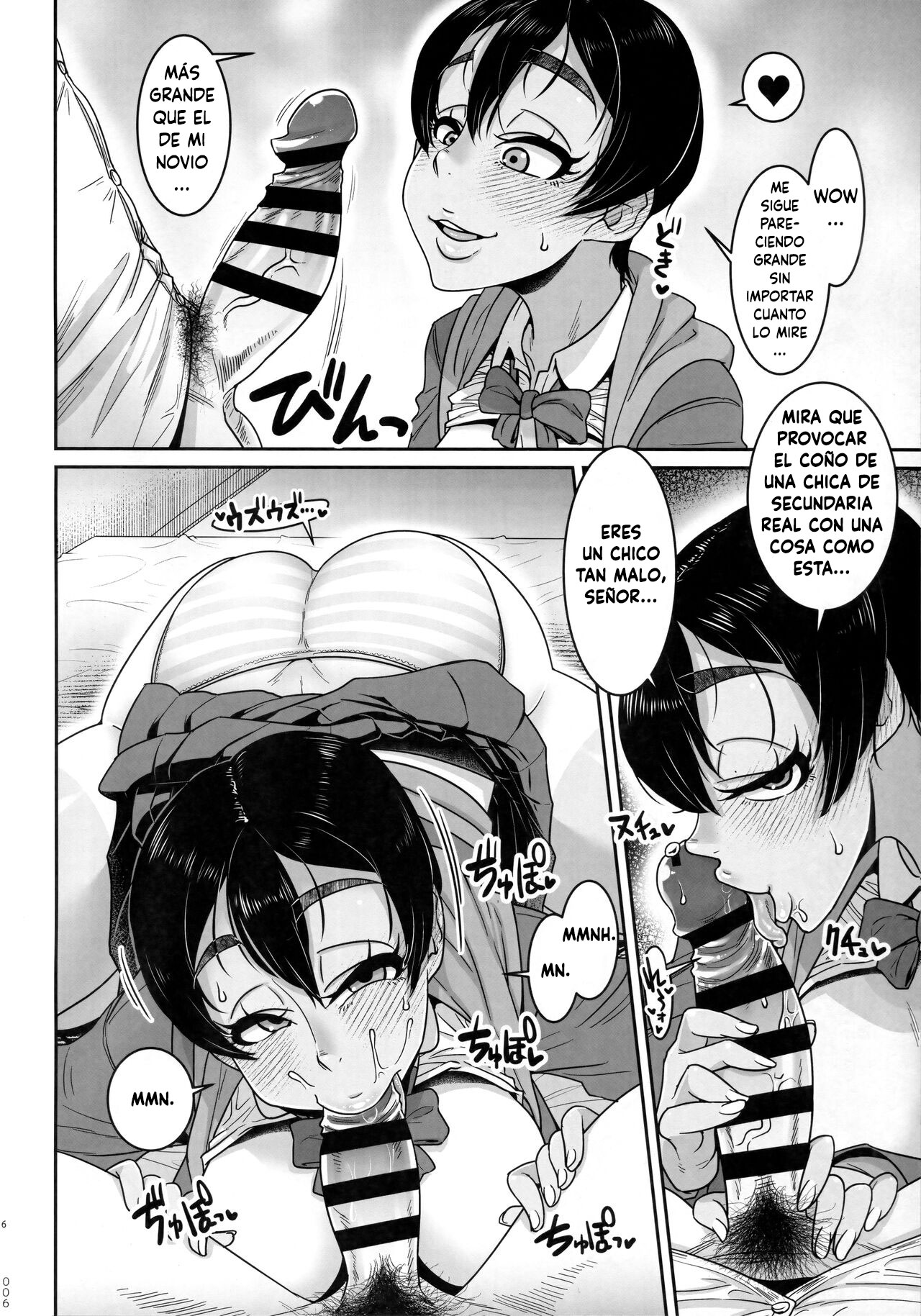 SeFri Ijou Koibito Miman ~Rikujoubu JC Hen~ - Page 5