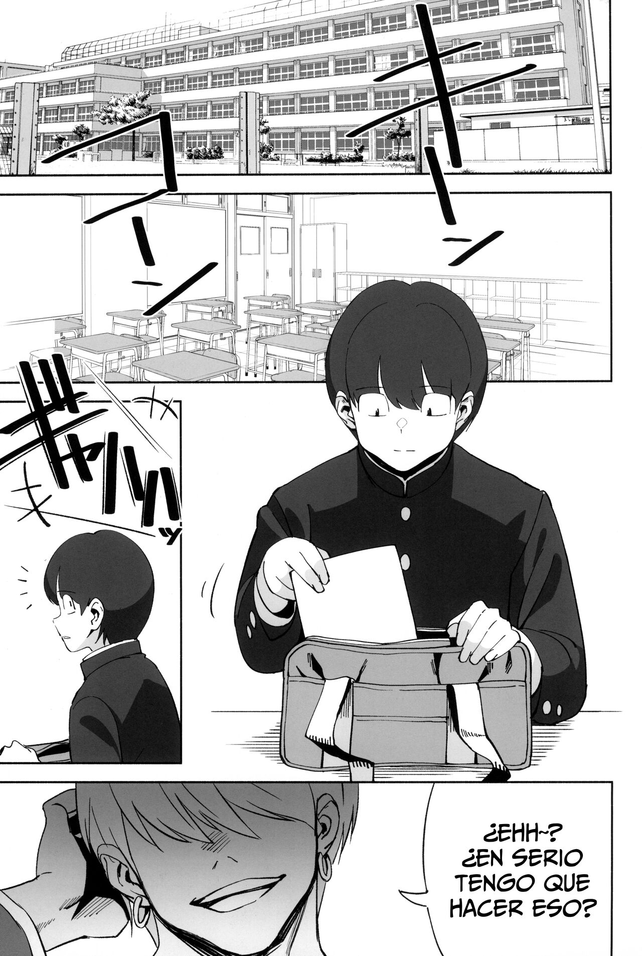 InCha no Koi - Page 5