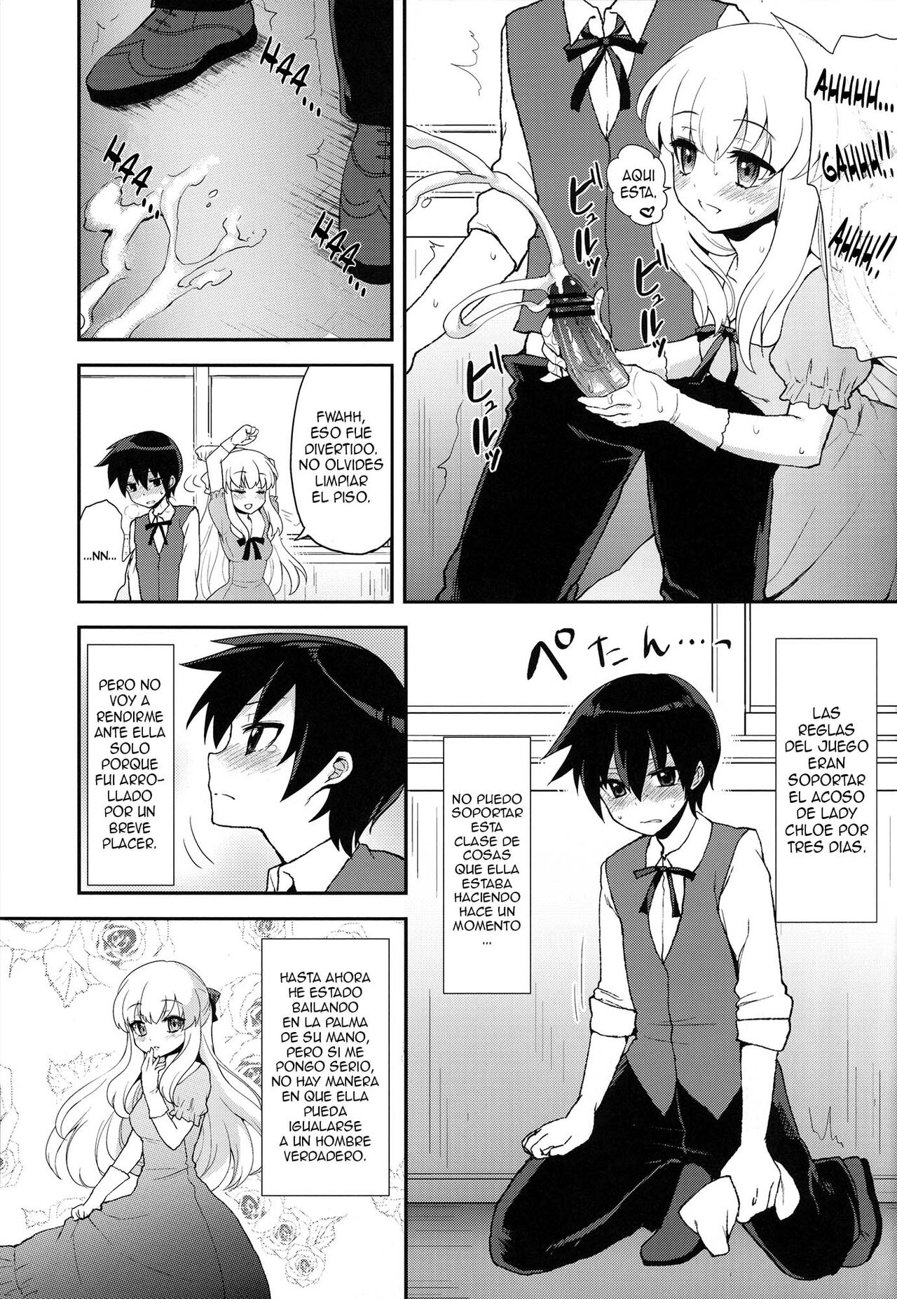 Futanari Ojou-sama Zettai Shijou Shugi Plus - Page 5