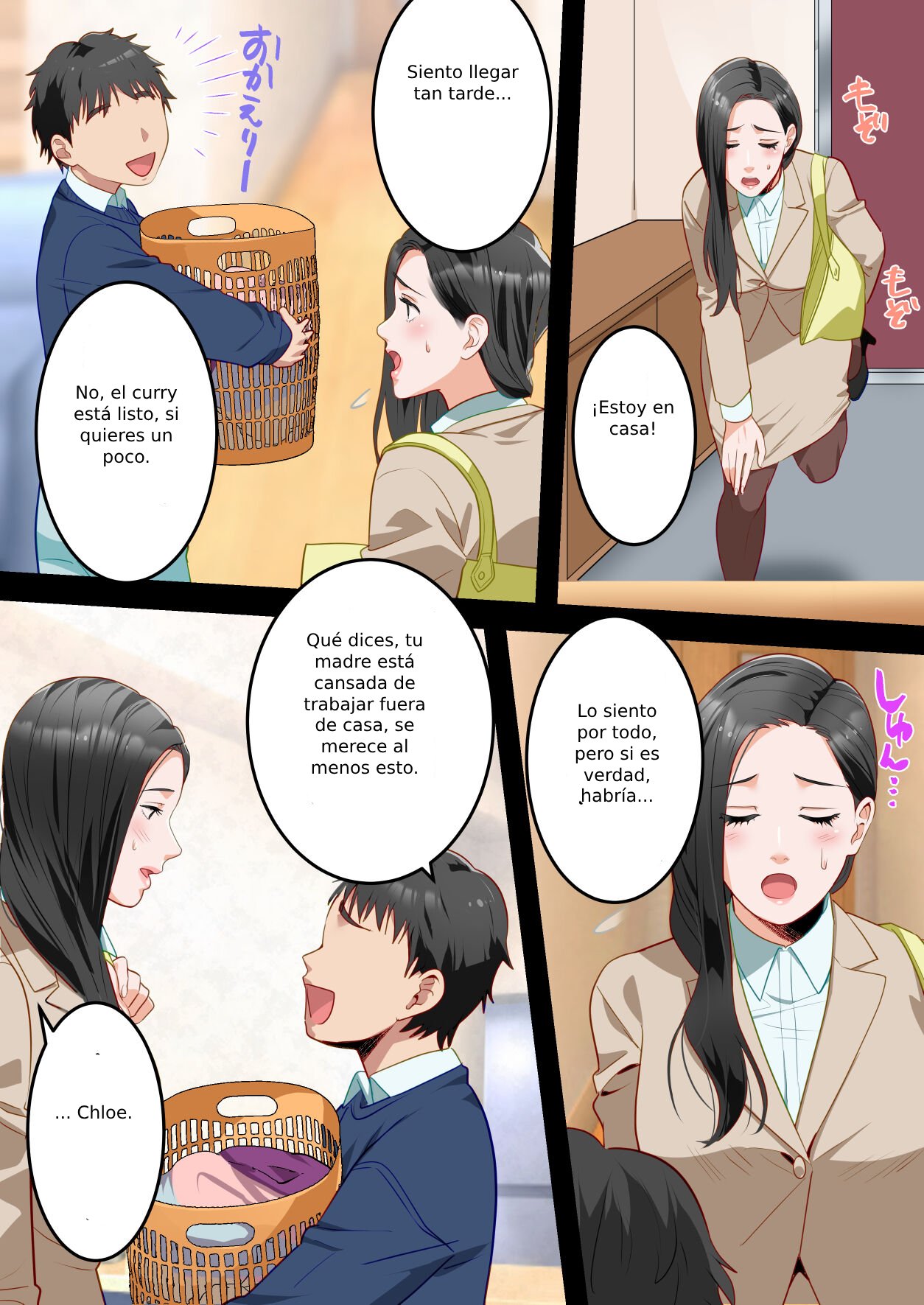 Boku no Daisuki na Okaa-san o Tannin no Sensei ni Toraremashita - Page 5