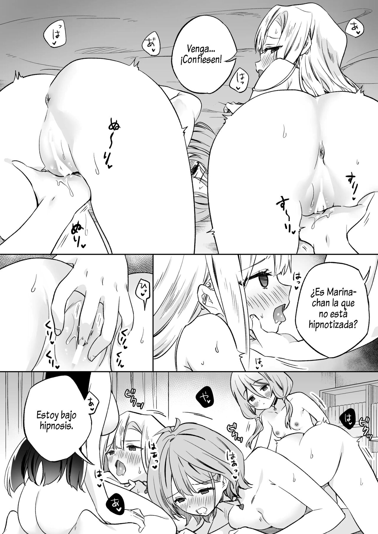 Minna de Ecchi na Yurikatsu Appli ~Ee!? Kono Naka ni Kakattenai Musume ga Iru!?~ 2 - Page 5