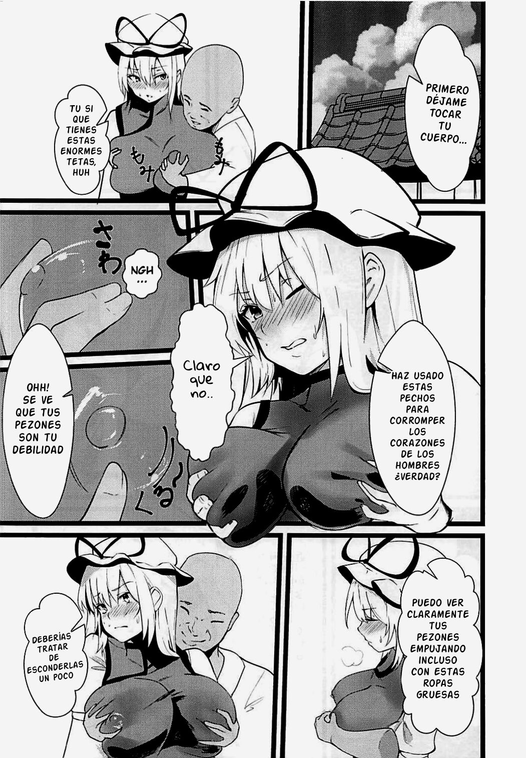 Yakumo Yukari Saimin Nikubenki-ka - Page 5