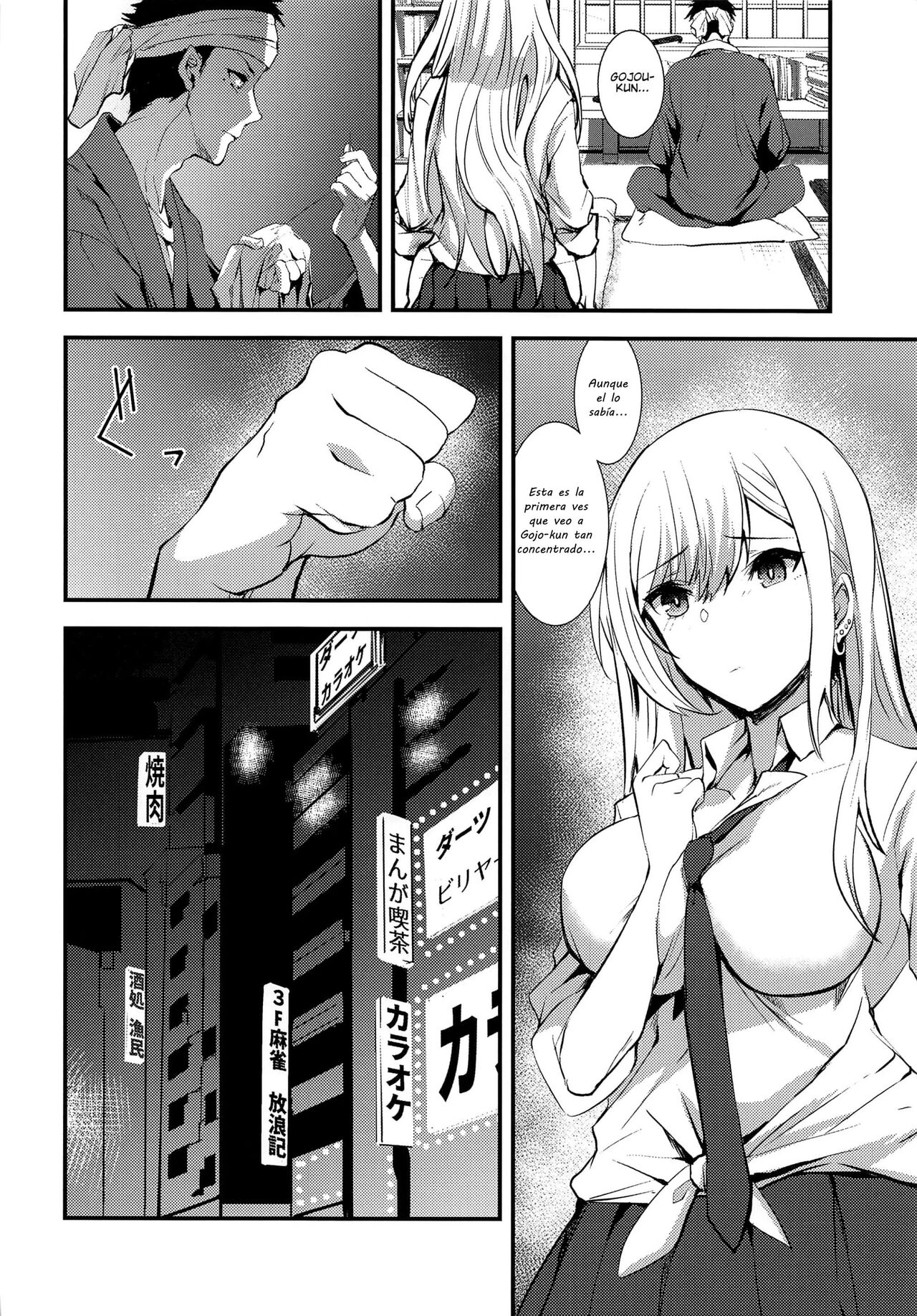 Sono Bisque Doll ni Boku wa Koi o Shita - Page 5