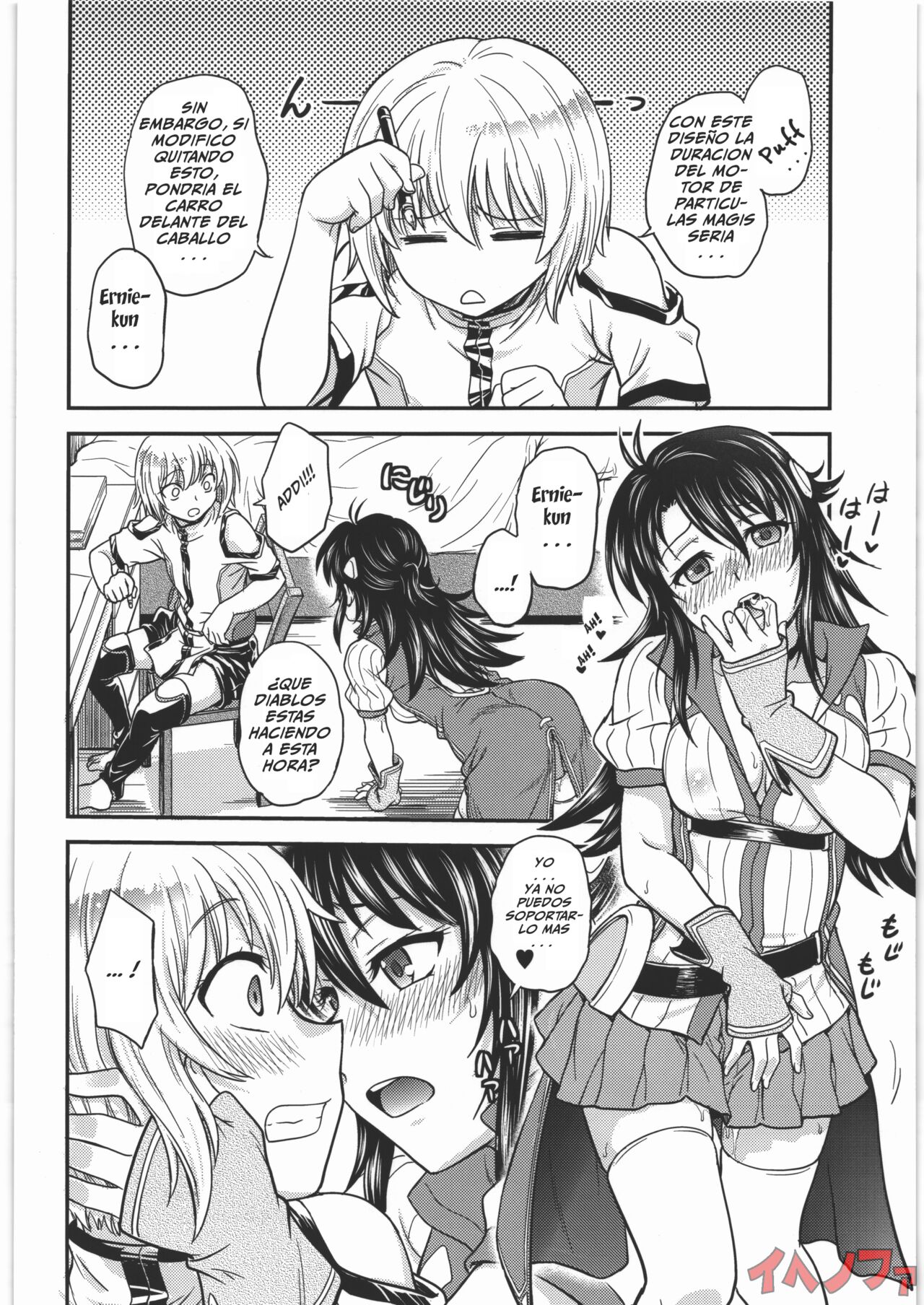 Nure 2 Kaidou - Page 5