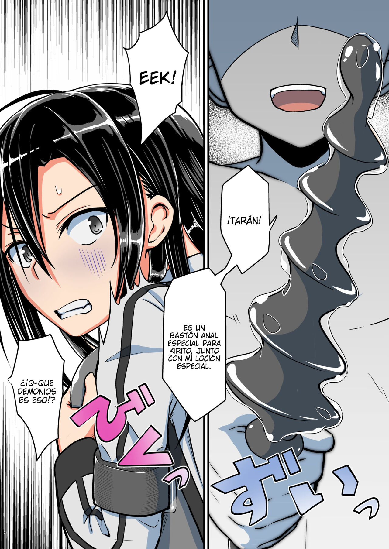 Kiriko Route Another #03 ~Kairaku Choukyou Anal Kaihatsu Hen~ - Page 5
