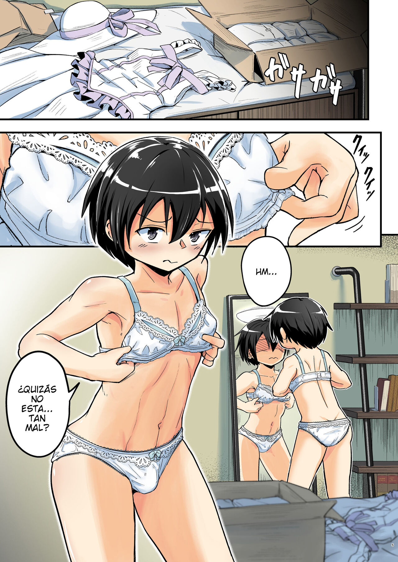 Kiriko Route Another #07 ~Yagai Josou SAO Kouen Rape Hen~ - Page 5
