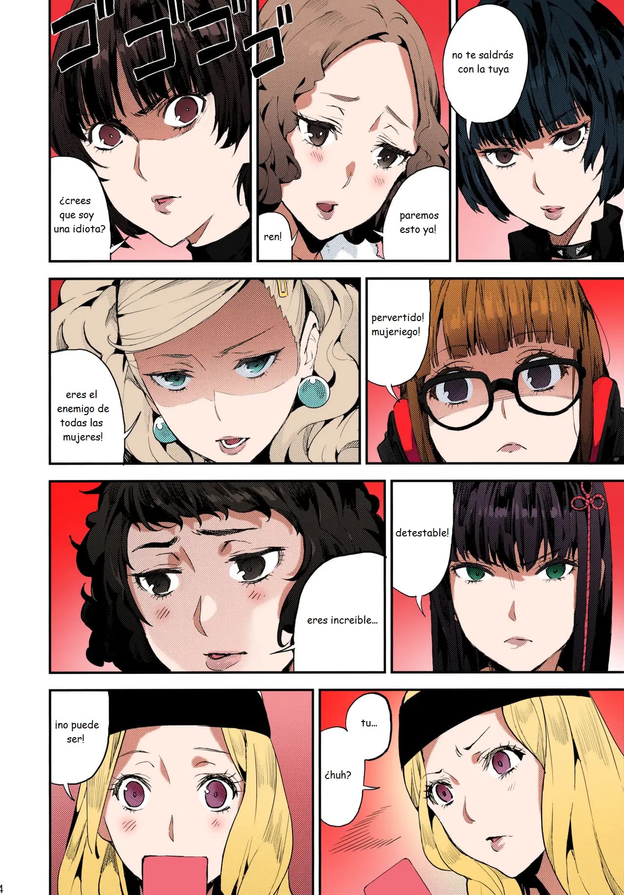 Hattoubun no Persona - Page 5