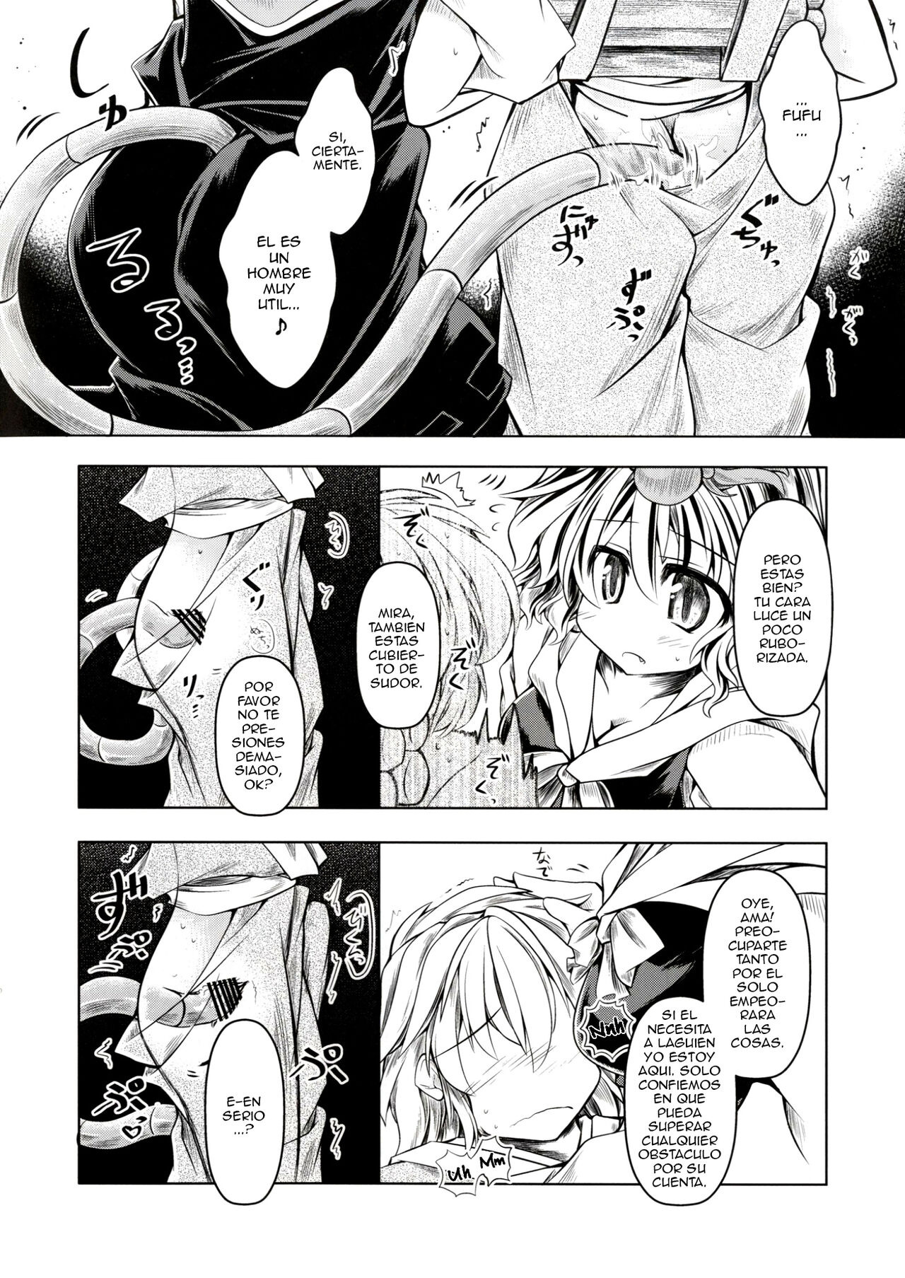 Kari no Ojikan San - Page 5