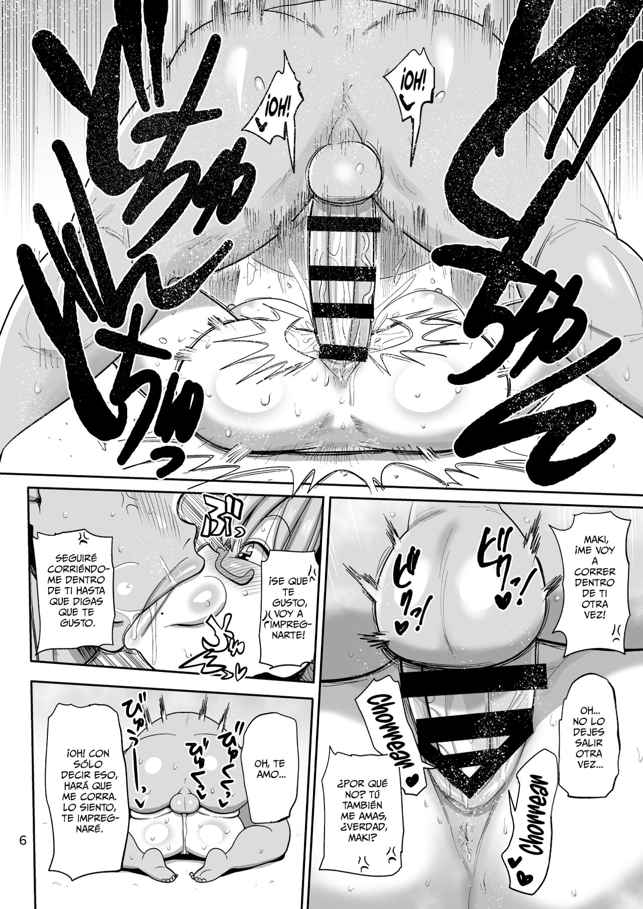Sono Zunou wa Otona no tame ni - Page 5