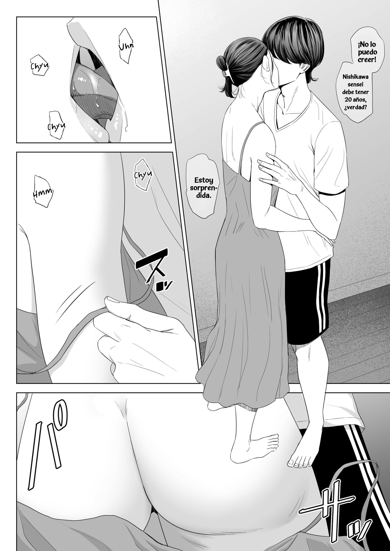 Hitodzuma Mansion 513 Goushitsu Sakura Madoka - Page 50
