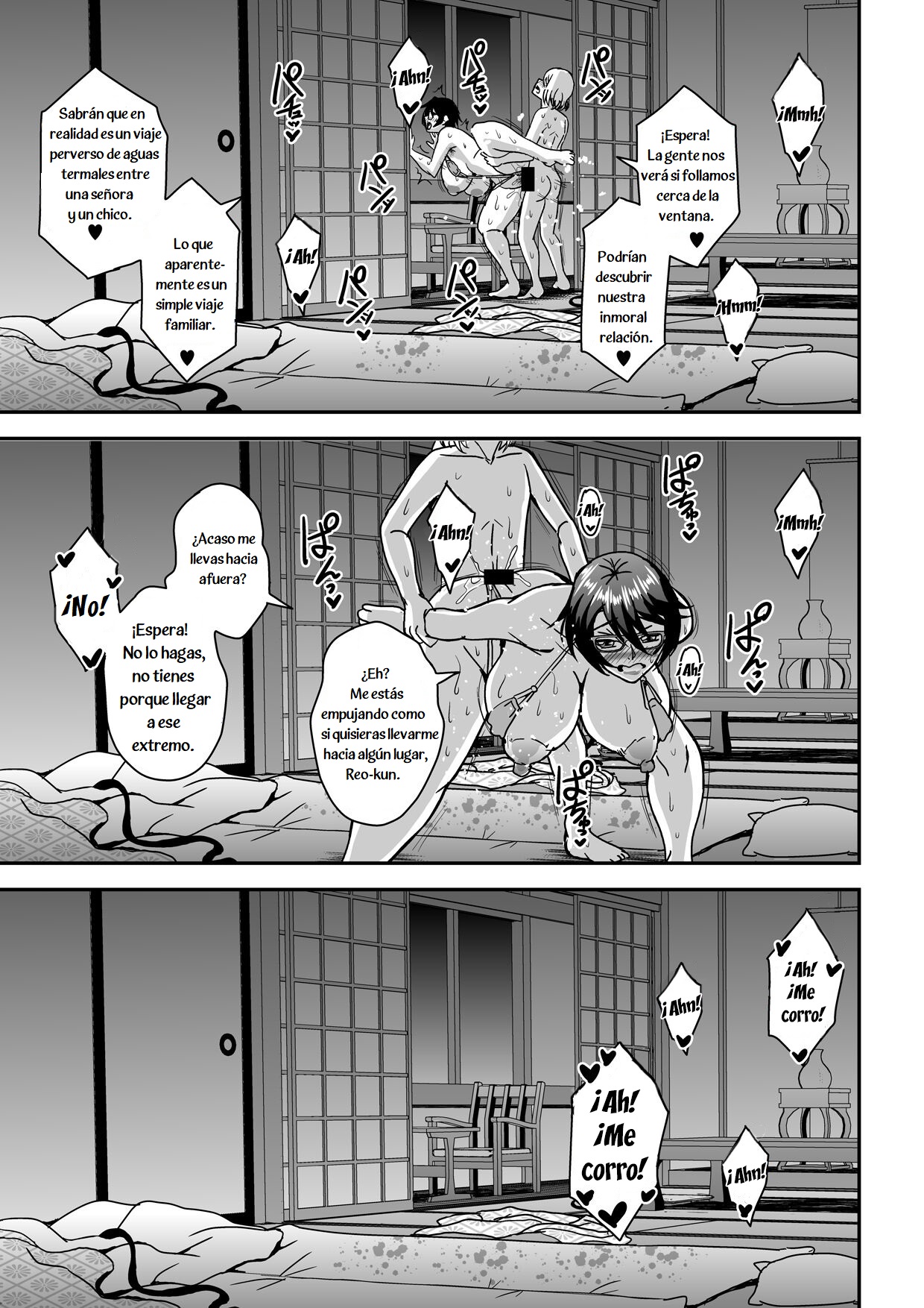 Arofour Dokushin BariCare Oba-san ga Yuujin no Musuko demo Aru Toshishita Danshi to no Kankei ni Hamaru Hanashi 2 Onsen Ryokou Hen - Page 50