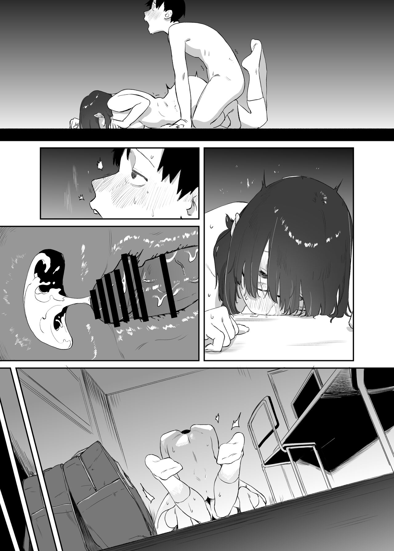 Yomenai Kimi to | With You, Who Is Hard To Read - Page 50