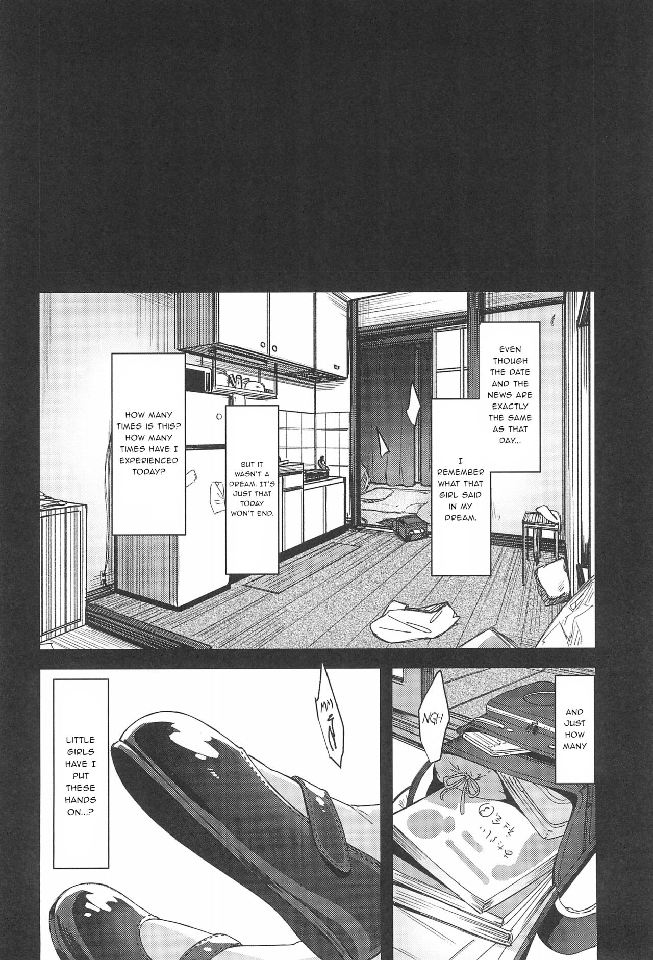 Rape - Page 50