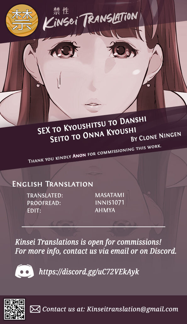 SEX to Kyoushitsu to Danshi Seito to Onna Kyoushi - Page 51