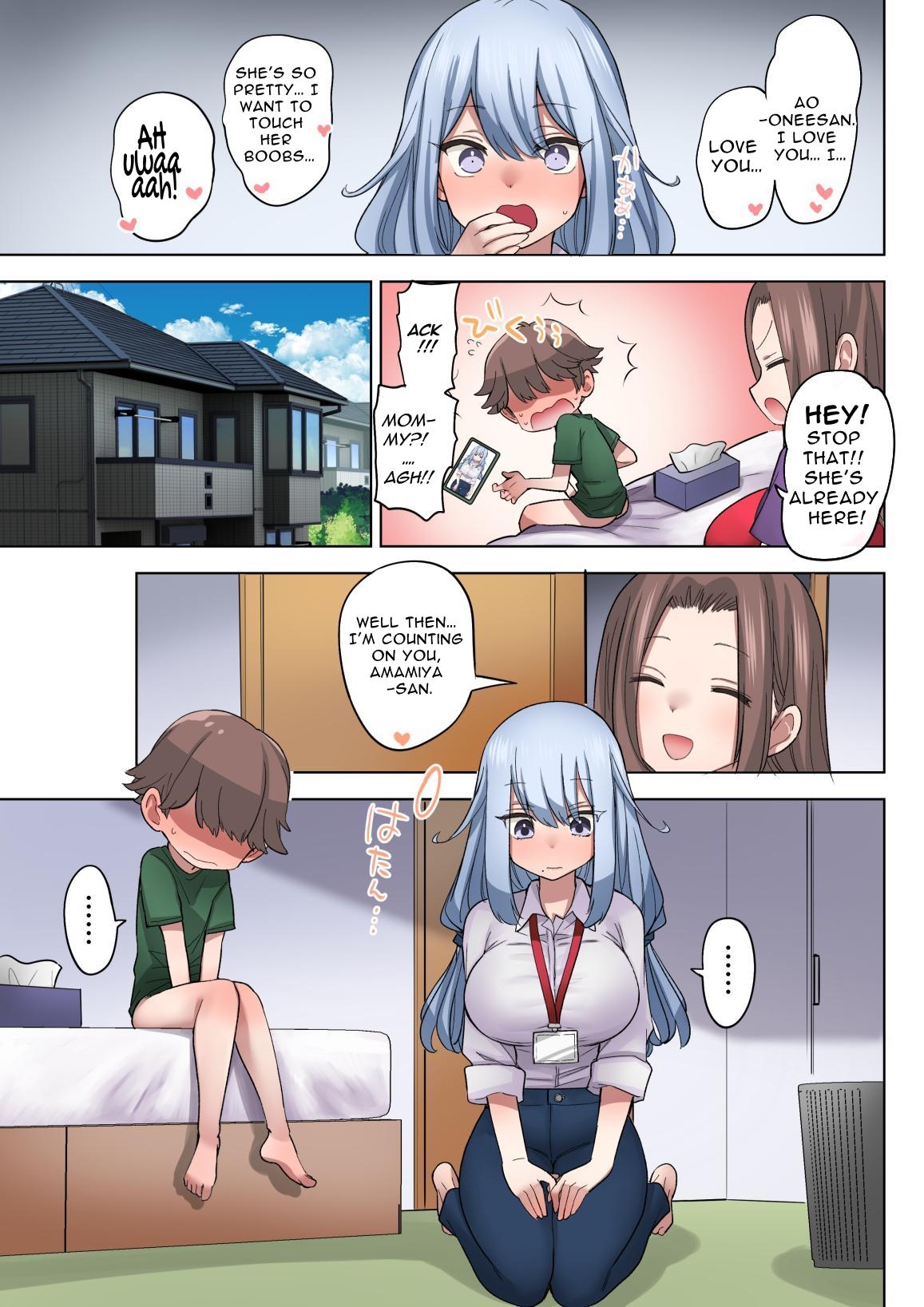 Fudeoroshi Seido no Aru Machi de Boku wa Aragau - Page 52