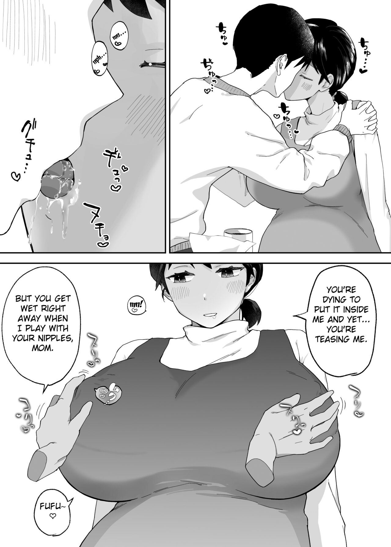Hitotsu Yane no Shita de Kaa-san ga Netorare Teru - Page 52