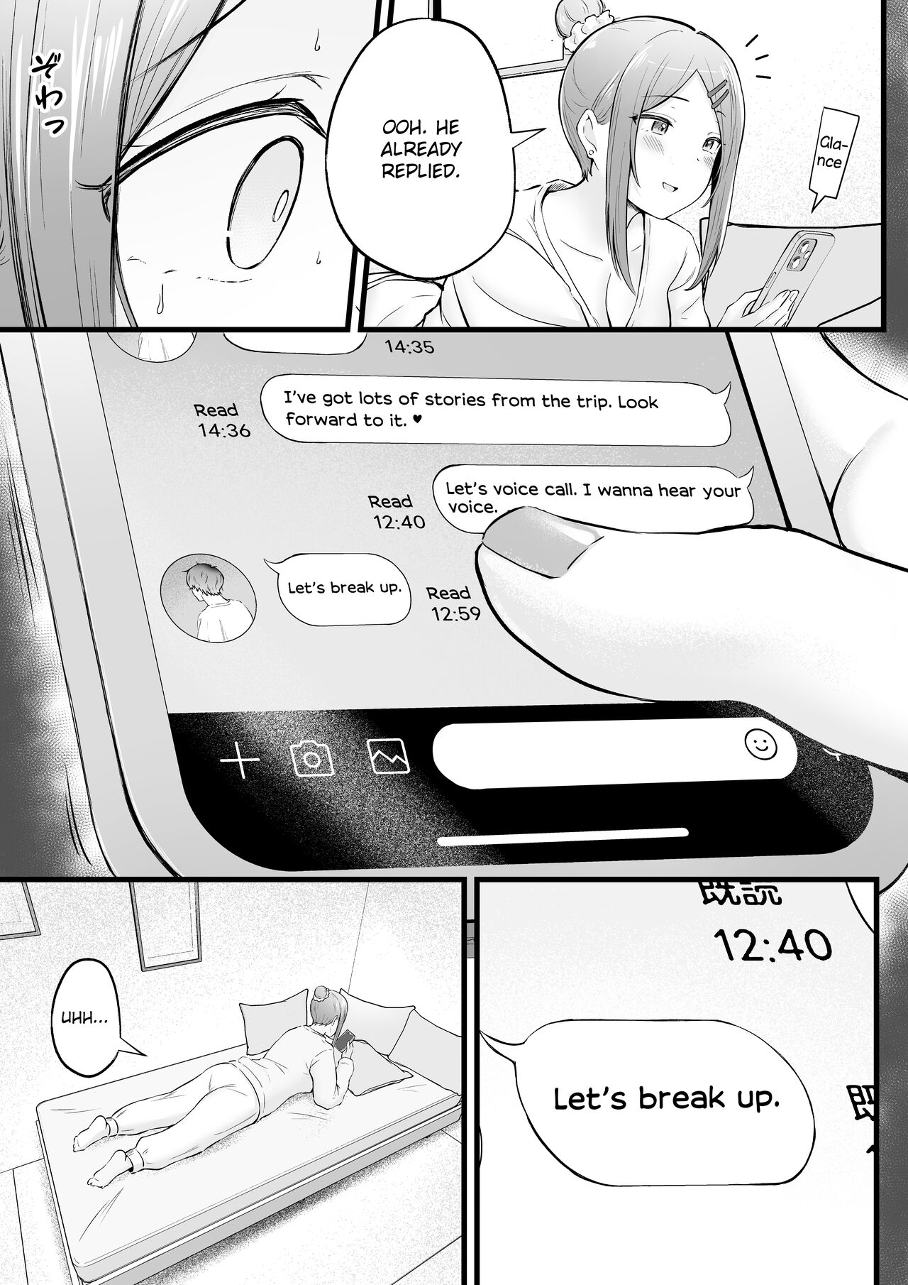Joshiryou Kanrinin no Boku wa Gal Ryousei ni Furimawasarete masu 2 | Swayed by the Gals in the Girls’ Dorm I Manage - Page 52