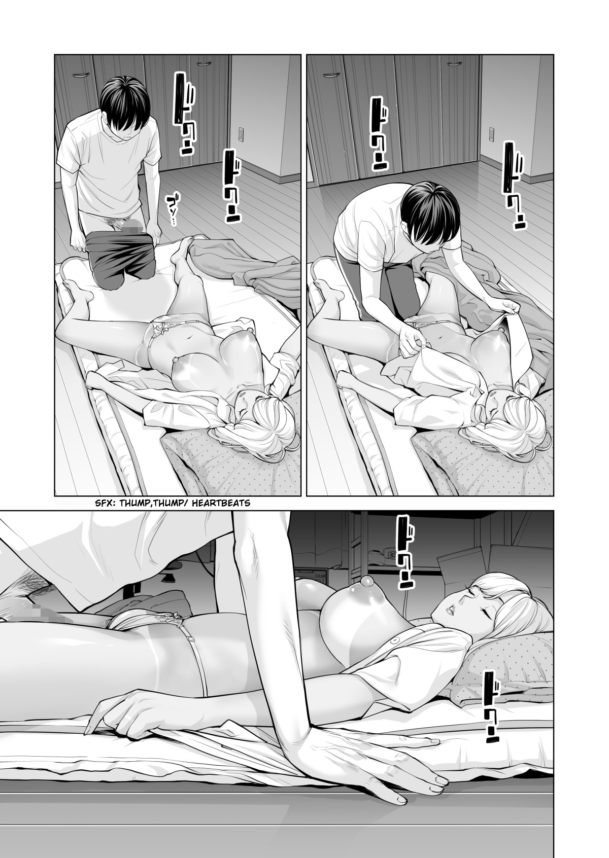 Nureane ~Batsuichi no Ane to Sex o Shita Natsu no Yoru~ - Page 53