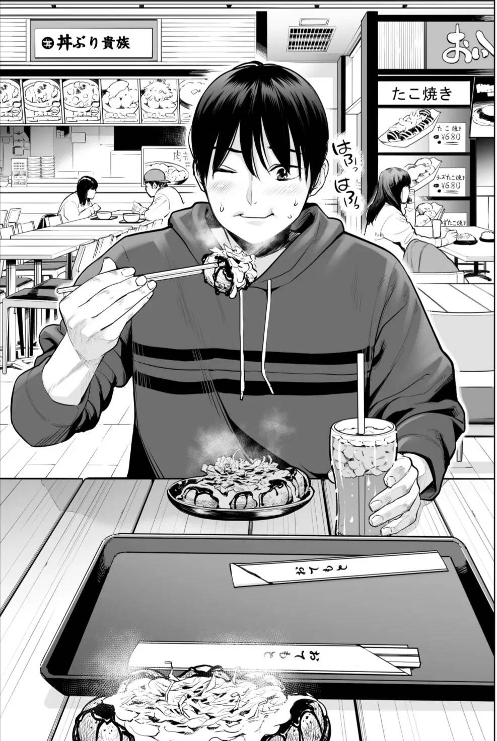 Nureane 2 ~ Kyonyuu no Ane to Iyarashii Koto o Shita Ato no Hanashi - Page 53