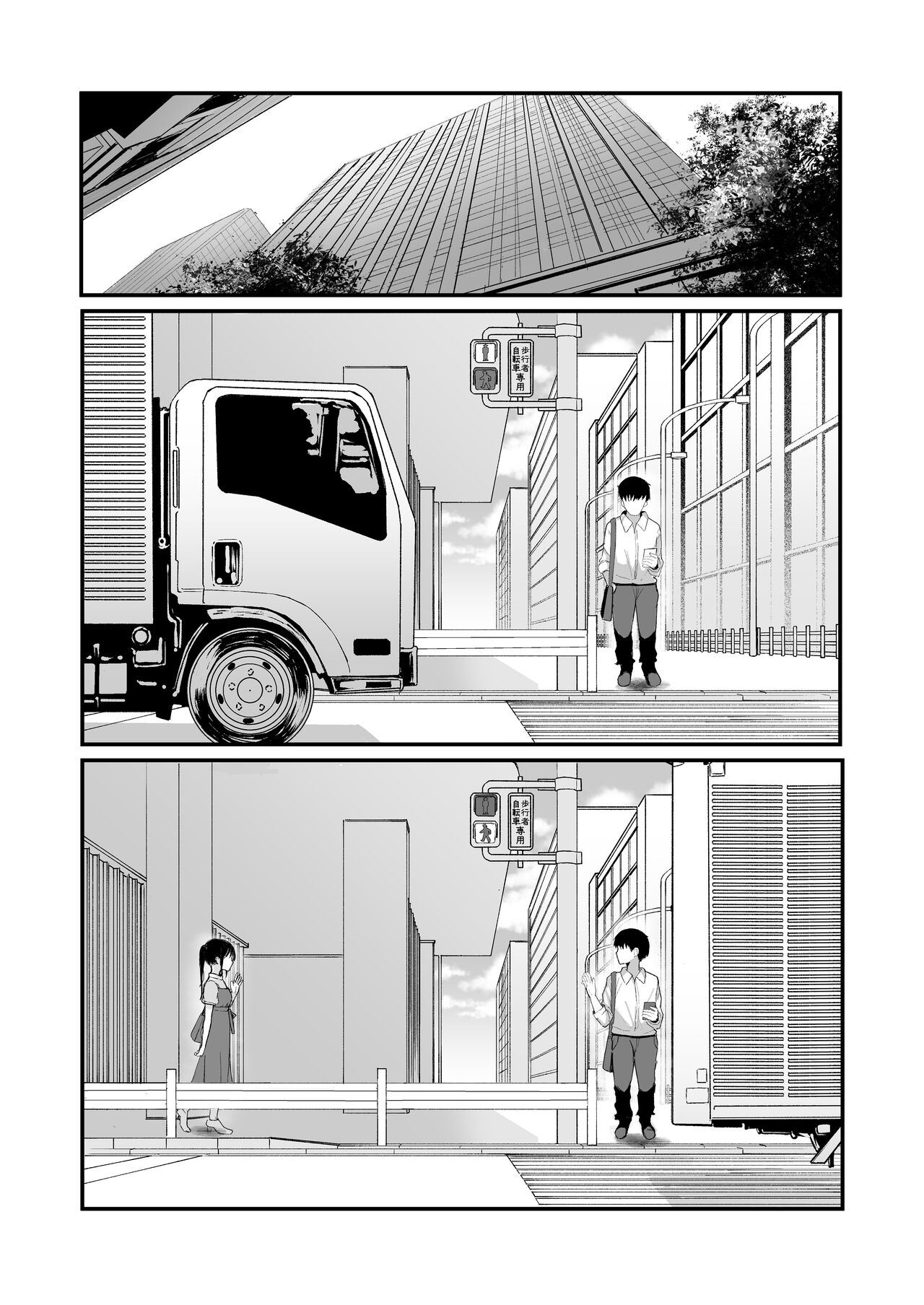 Seishun o Yarinaosu nara Kondo koso Suki datta Doukyuusei to Tsukiatte Zettai Yarimakuritai. - Page 53