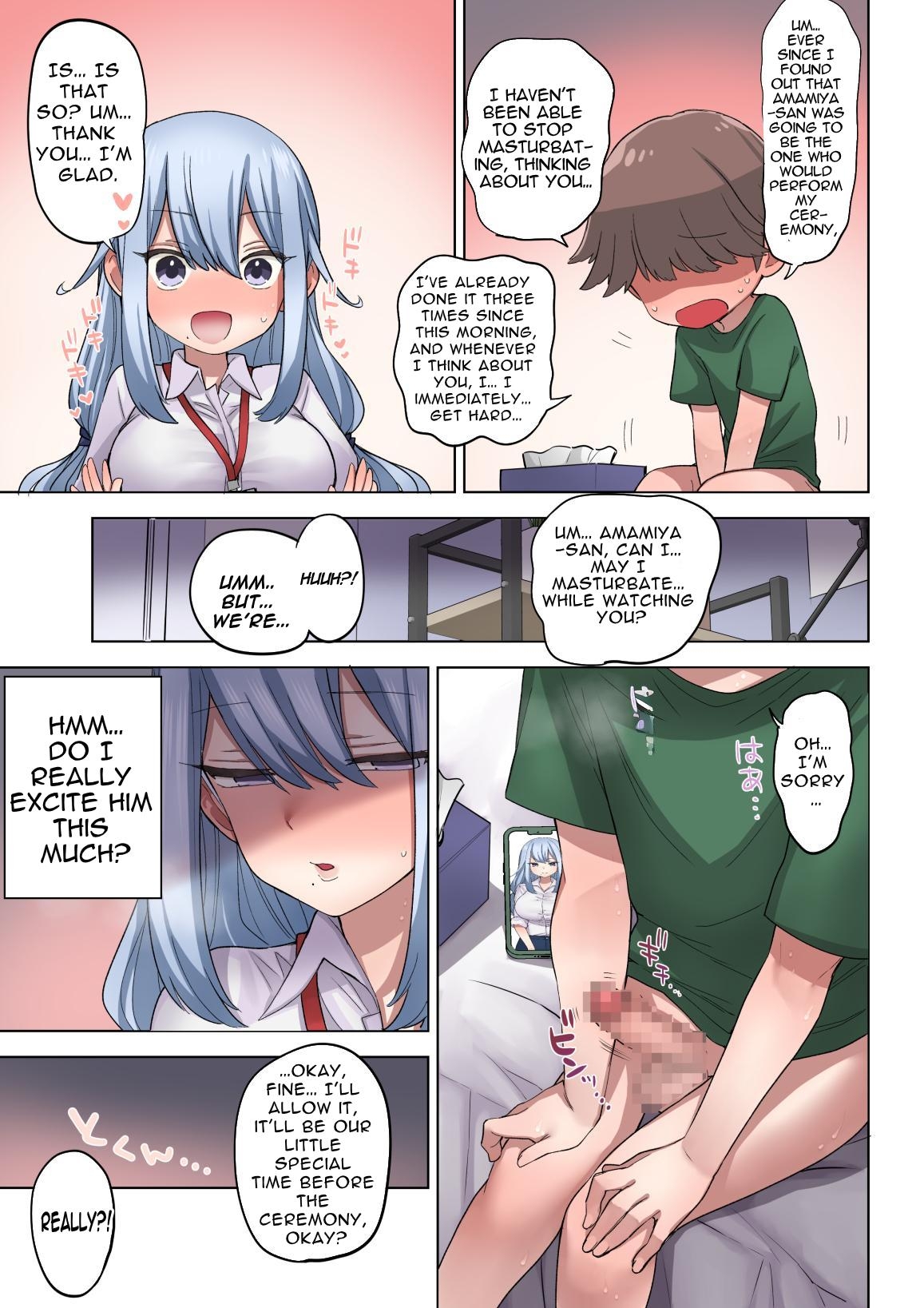 Fudeoroshi Seido no Aru Machi de Boku wa Aragau - Page 54