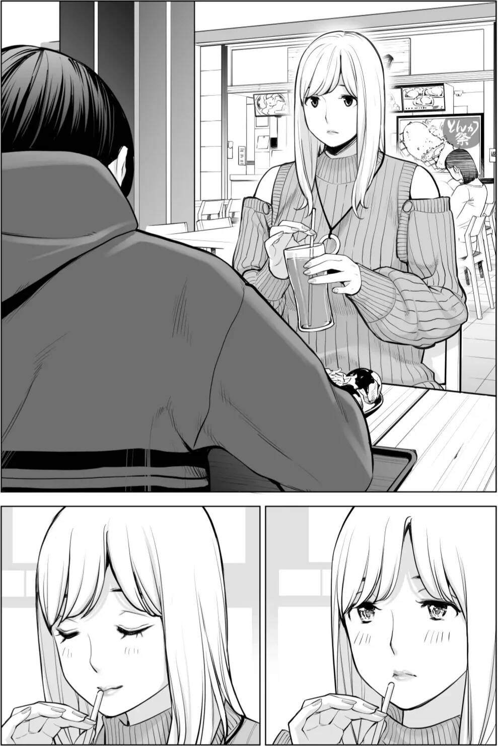Nureane 2 ~ Kyonyuu no Ane to Iyarashii Koto o Shita Ato no Hanashi - Page 54