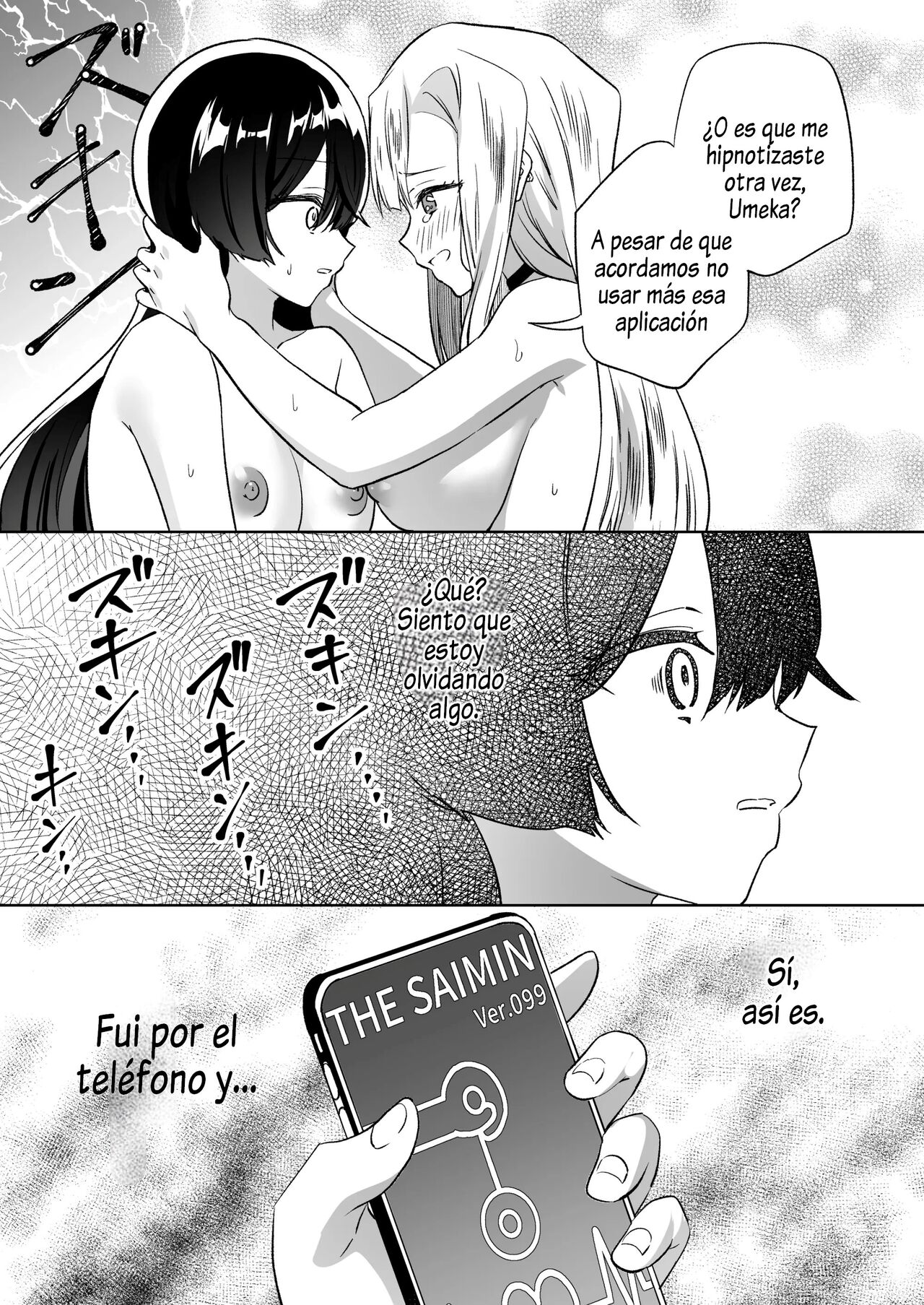 Minna de Ecchi na Yurikatsu Appli ~Ee!? Kono Naka ni Kakattenai Musume ga Iru!?~ 2 - Page 54
