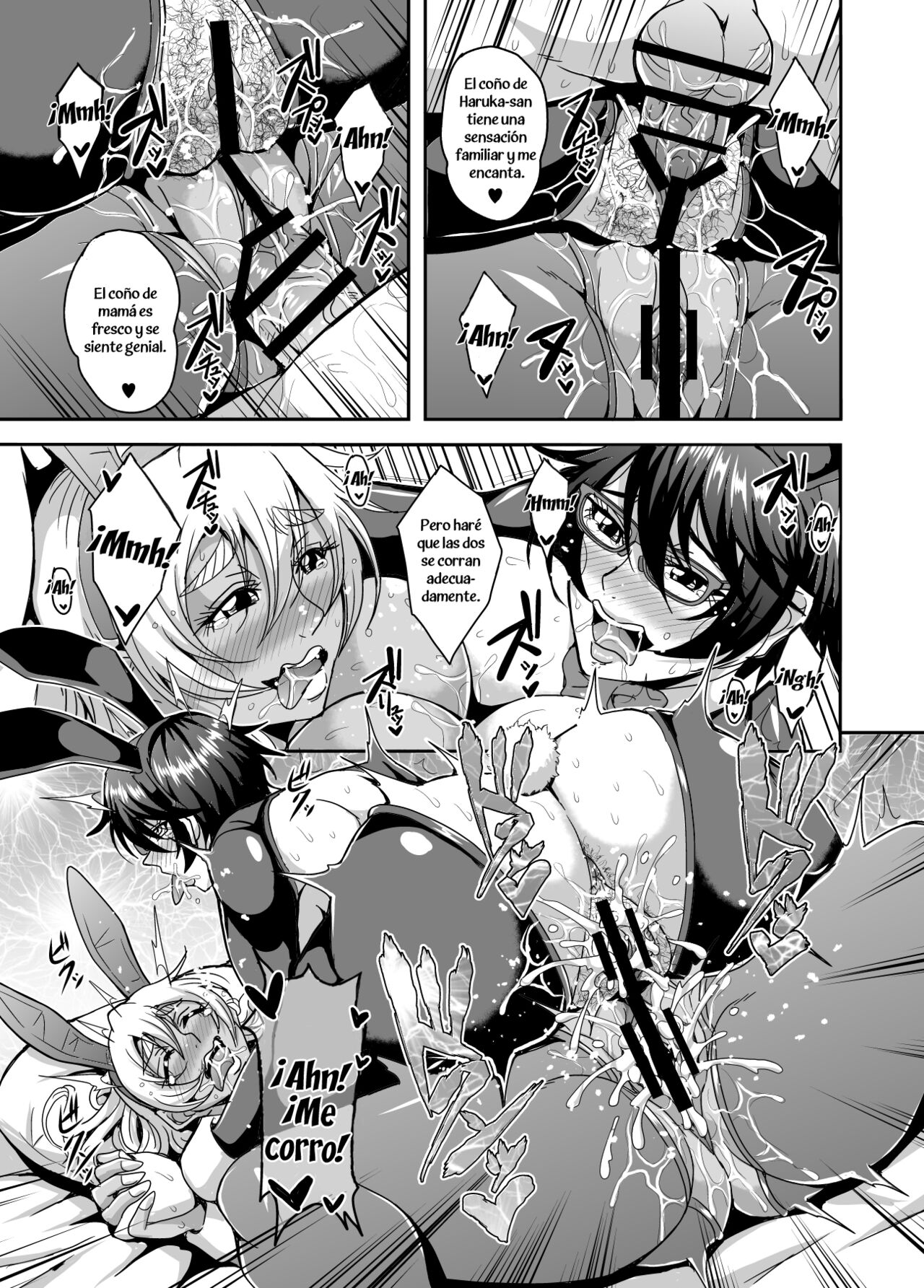 Arofour Dokushin BariCare Oba-san ga Yuujin no Musuko demo Aru Toshishita Danshi to no Kankei ni Hamaru Hanashi 3 Boshisoukan Hen - Page 54
