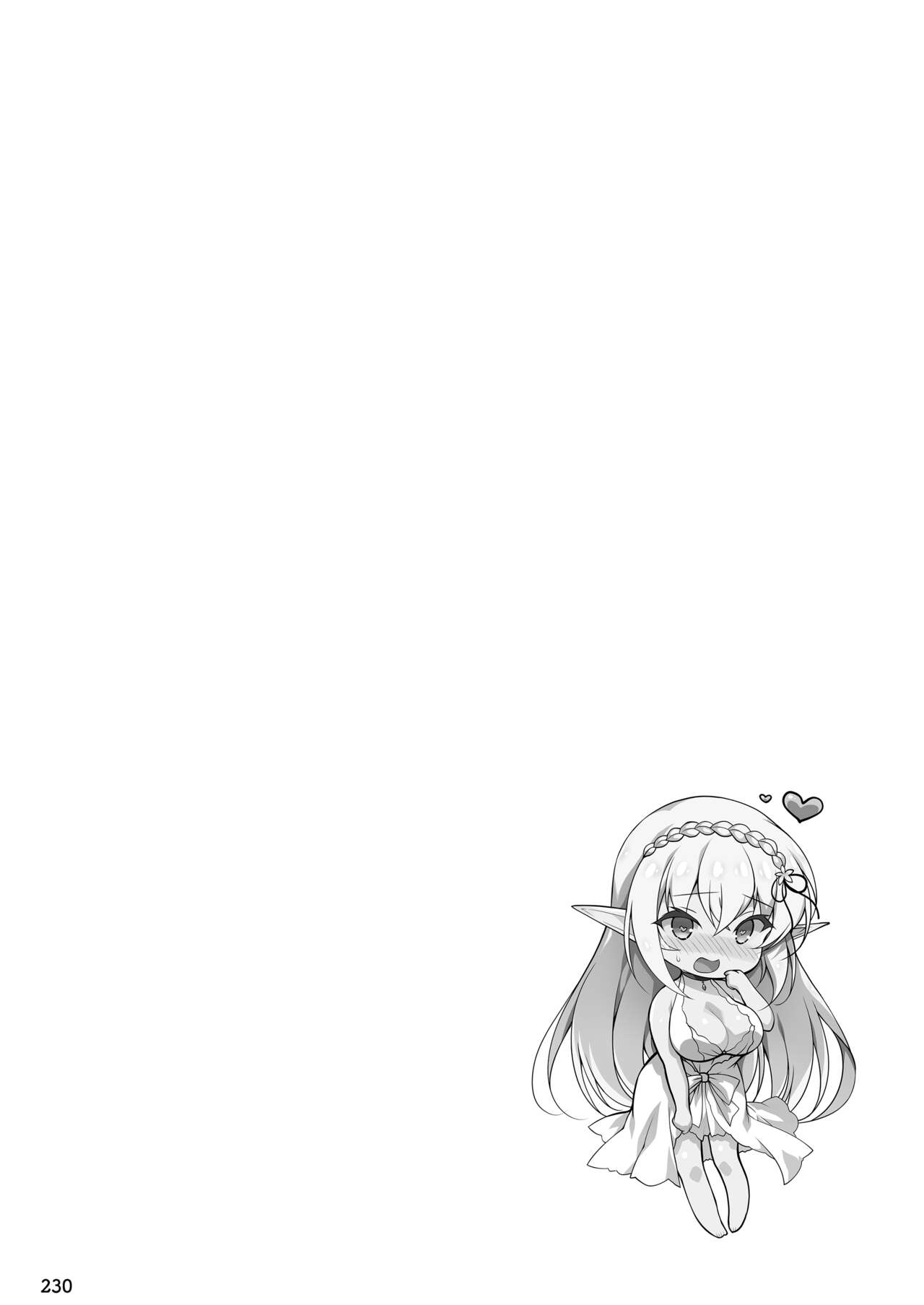 Elf ni Inmon o Tsukeru Hon LEVEL:4 - Page 54