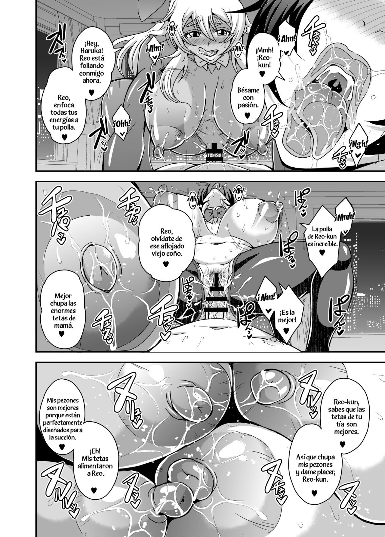 Arofour Dokushin BariCare Oba-san ga Yuujin no Musuko demo Aru Toshishita Danshi to no Kankei ni Hamaru Hanashi 3 Boshisoukan Hen - Page 55
