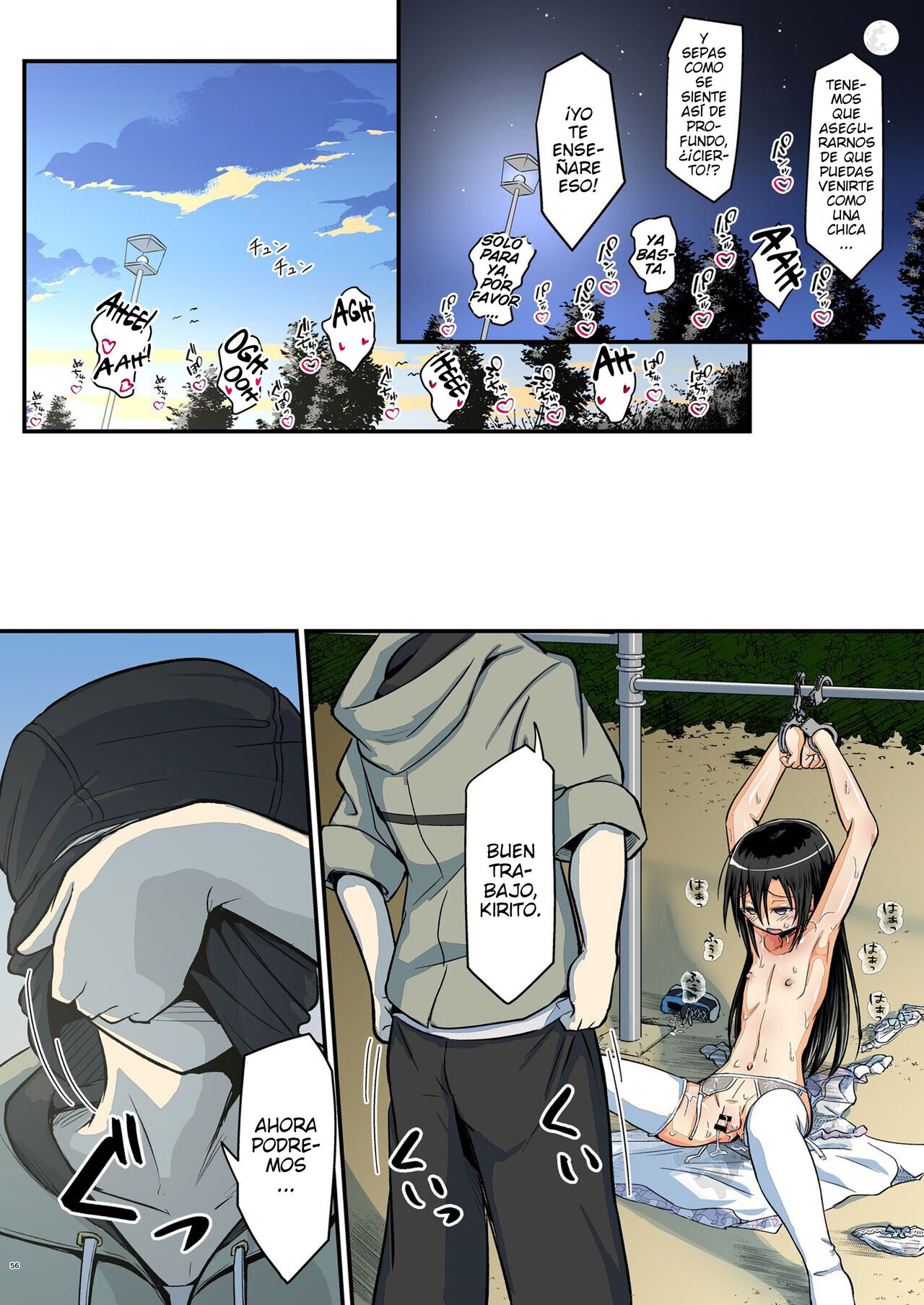 Kiriko Route Another #07 ~Yagai Josou SAO Kouen Rape Hen~ - Page 55