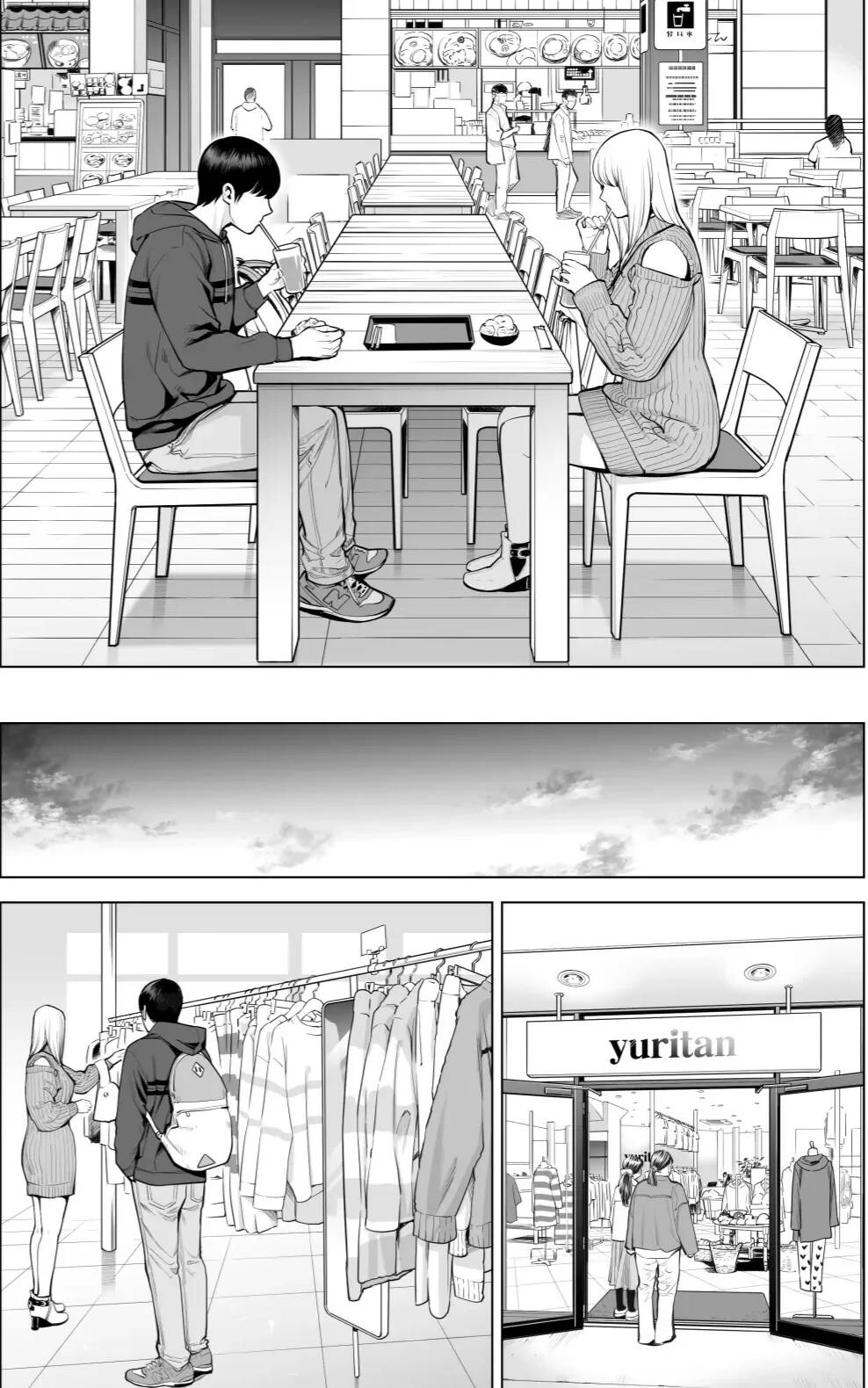Nureane 2 ~ Kyonyuu no Ane to Iyarashii Koto o Shita Ato no Hanashi - Page 55