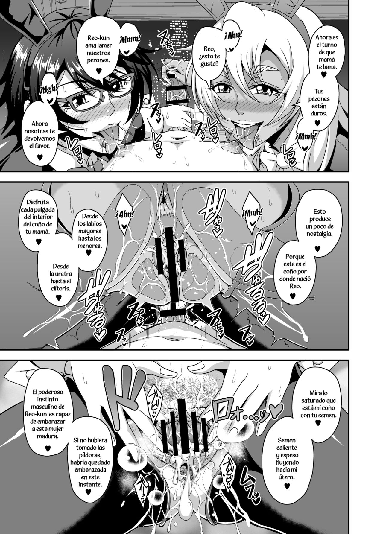 Arofour Dokushin BariCare Oba-san ga Yuujin no Musuko demo Aru Toshishita Danshi to no Kankei ni Hamaru Hanashi 3 Boshisoukan Hen - Page 56