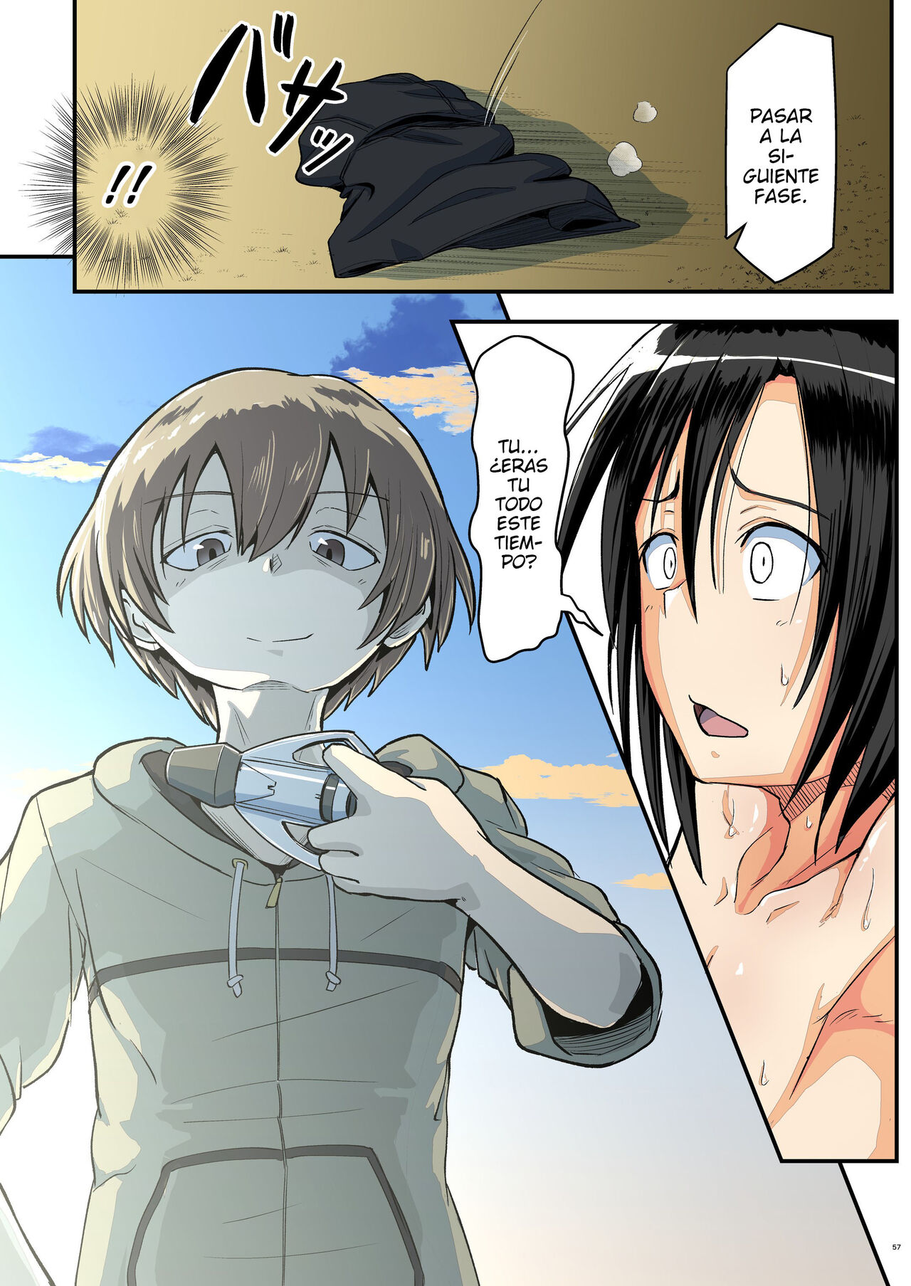 Kiriko Route Another #07 ~Yagai Josou SAO Kouen Rape Hen~ - Page 56