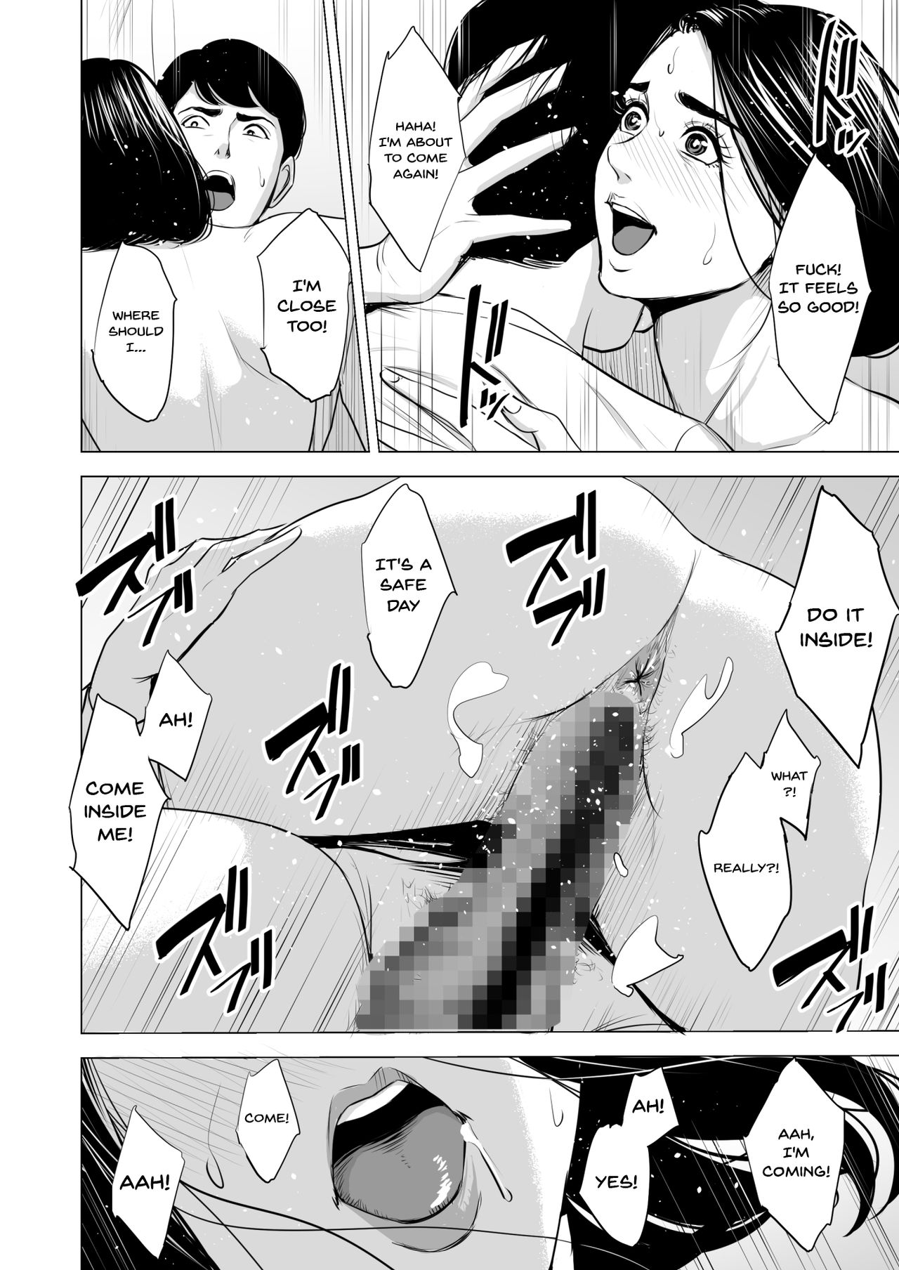 Shinkansen de Nani shiteru!? - Page 58