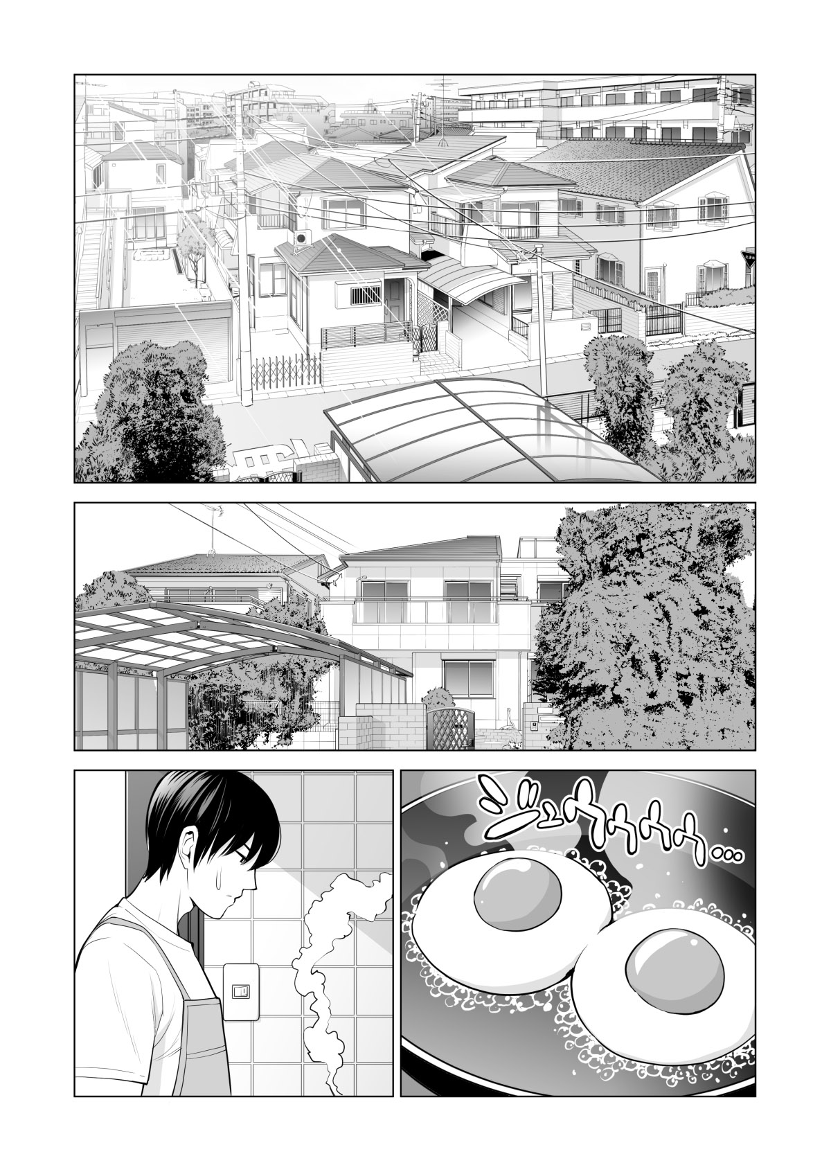 Nureane ~Batsuichi no Ane to Sex o Shita Natsu no Yoru~ - Page 58