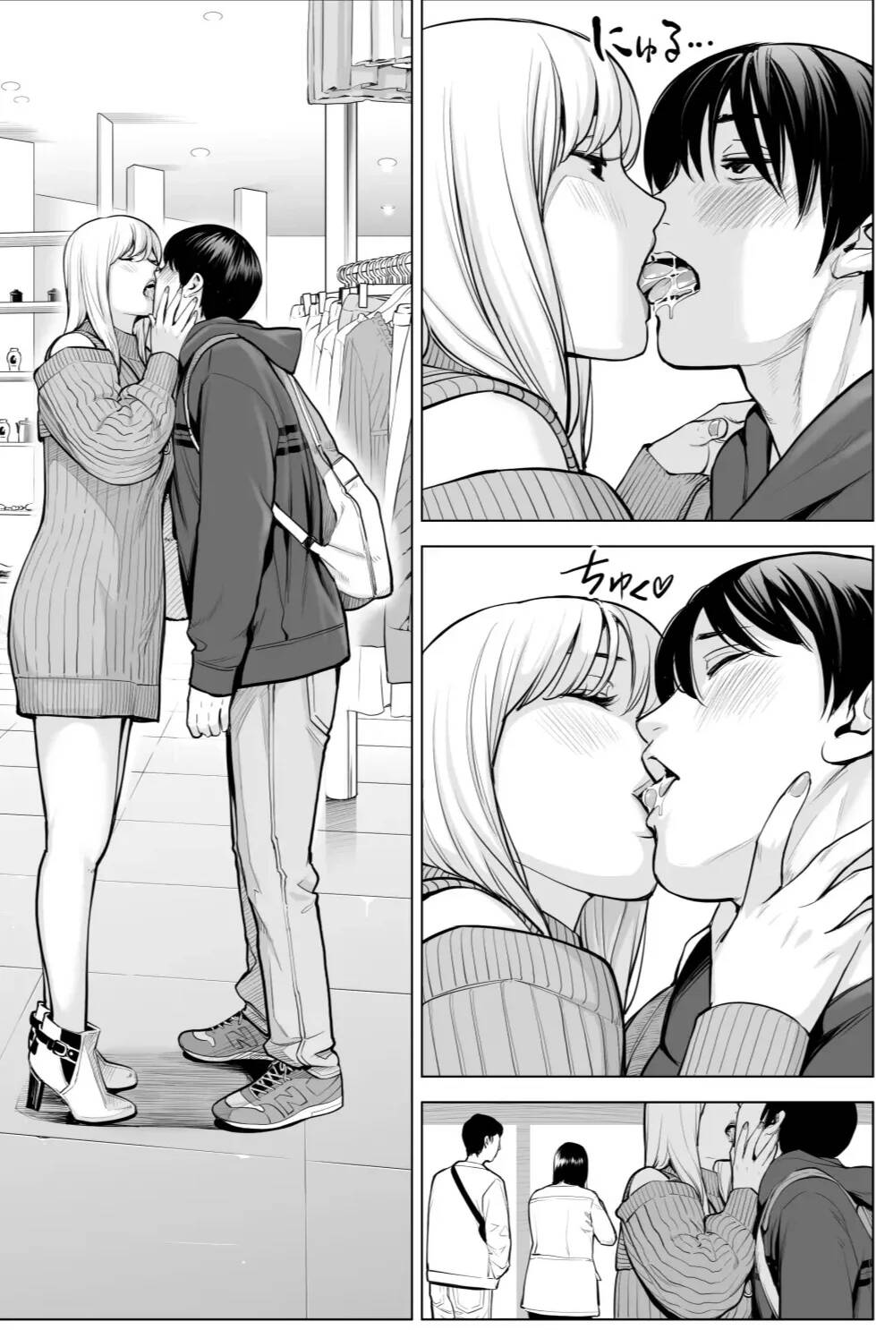 Nureane 2 ~ Kyonyuu no Ane to Iyarashii Koto o Shita Ato no Hanashi - Page 58