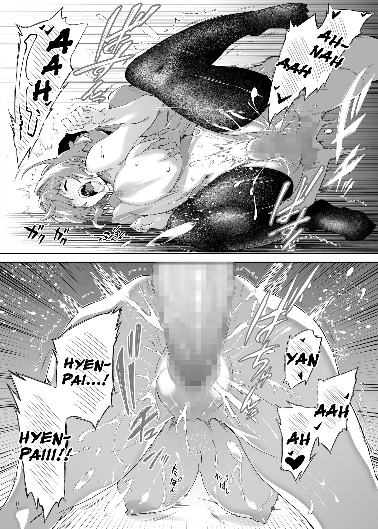 Natsu no Yari Naoshi -Inaka to Hanare to Bijin Shimai- | Reconciliación de verano Las hermosas hermanas del campo - Page 58