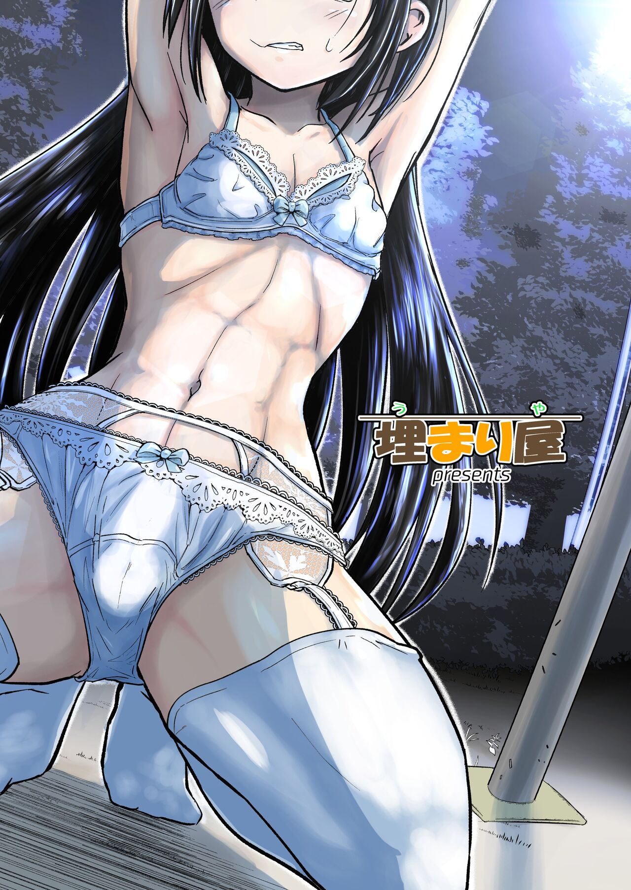 Kiriko Route Another #07 ~Yagai Josou SAO Kouen Rape Hen~ - Page 59