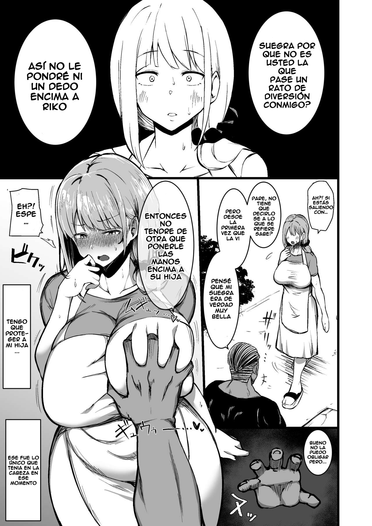 Musume no Kareshi ni Ochiru Okaa-san. - Page 6