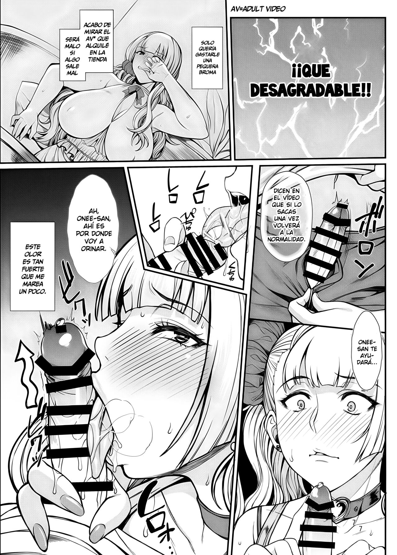 Oko-san no Seiyoku tte Futsuu ni Tsuyoi tte Hontou desu ka? | ¿Es cierto que los niños tienen fuertes deseos sexuales? - Page 6