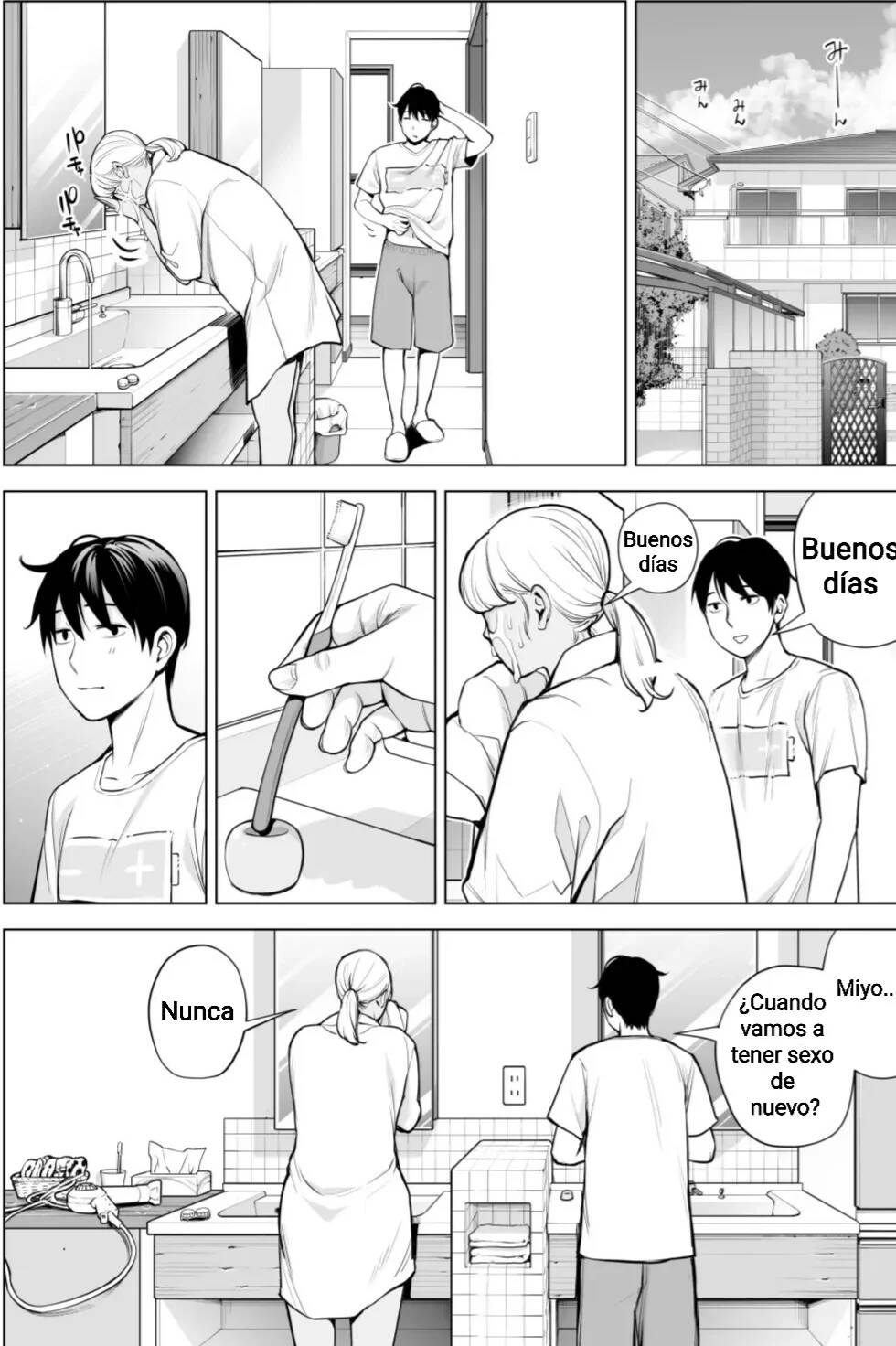 Nureane 2 ~ Kyonyuu no Ane to Iyarashii Koto o Shita Ato no Hanashi - Page 6