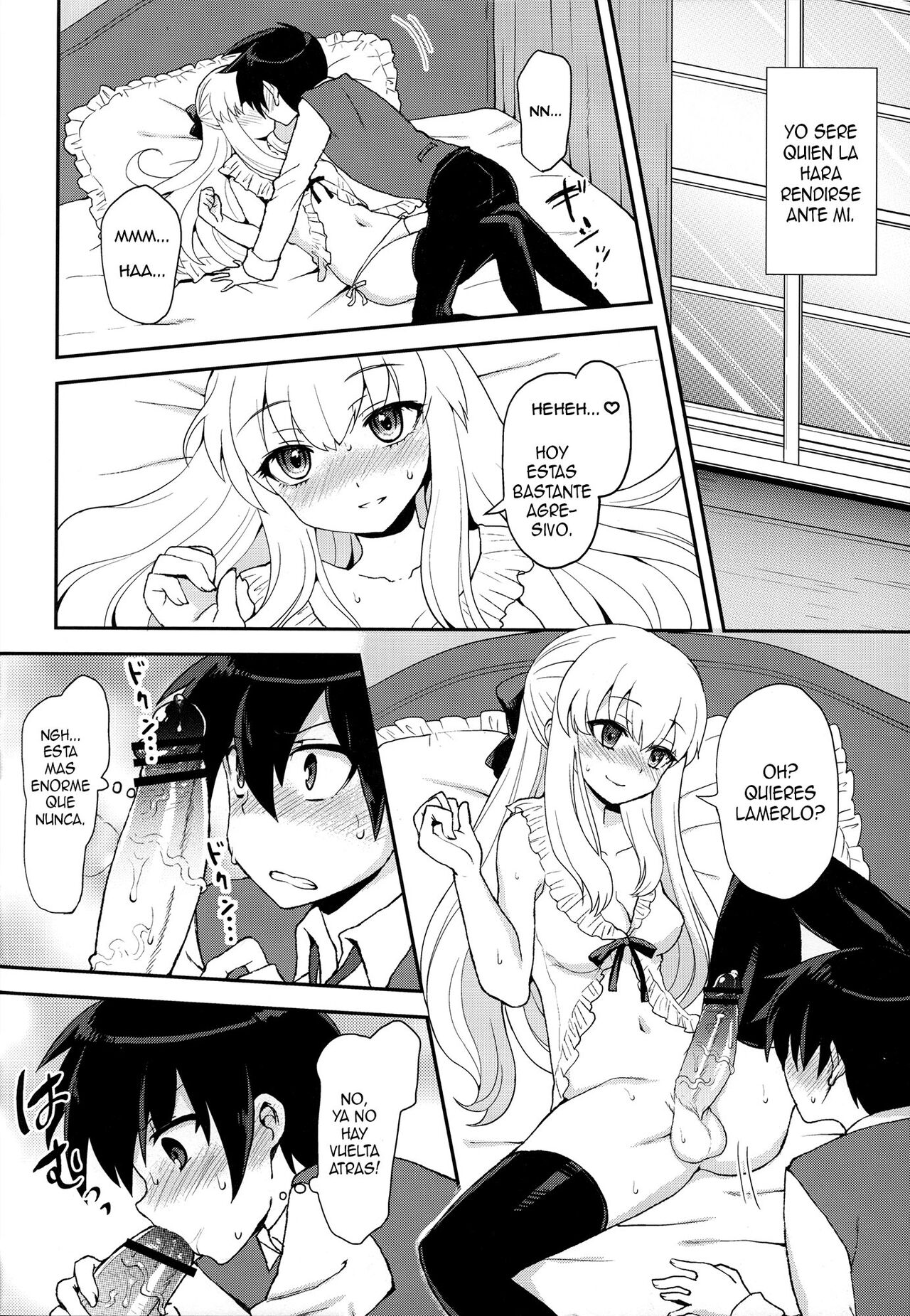 Futanari Ojou-sama Zettai Shijou Shugi Plus - Page 6