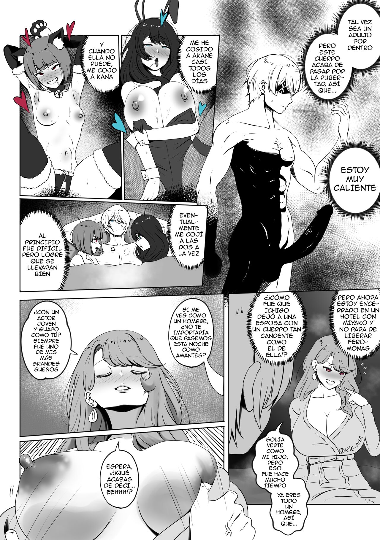 ANAK PUNGUT - Page 6