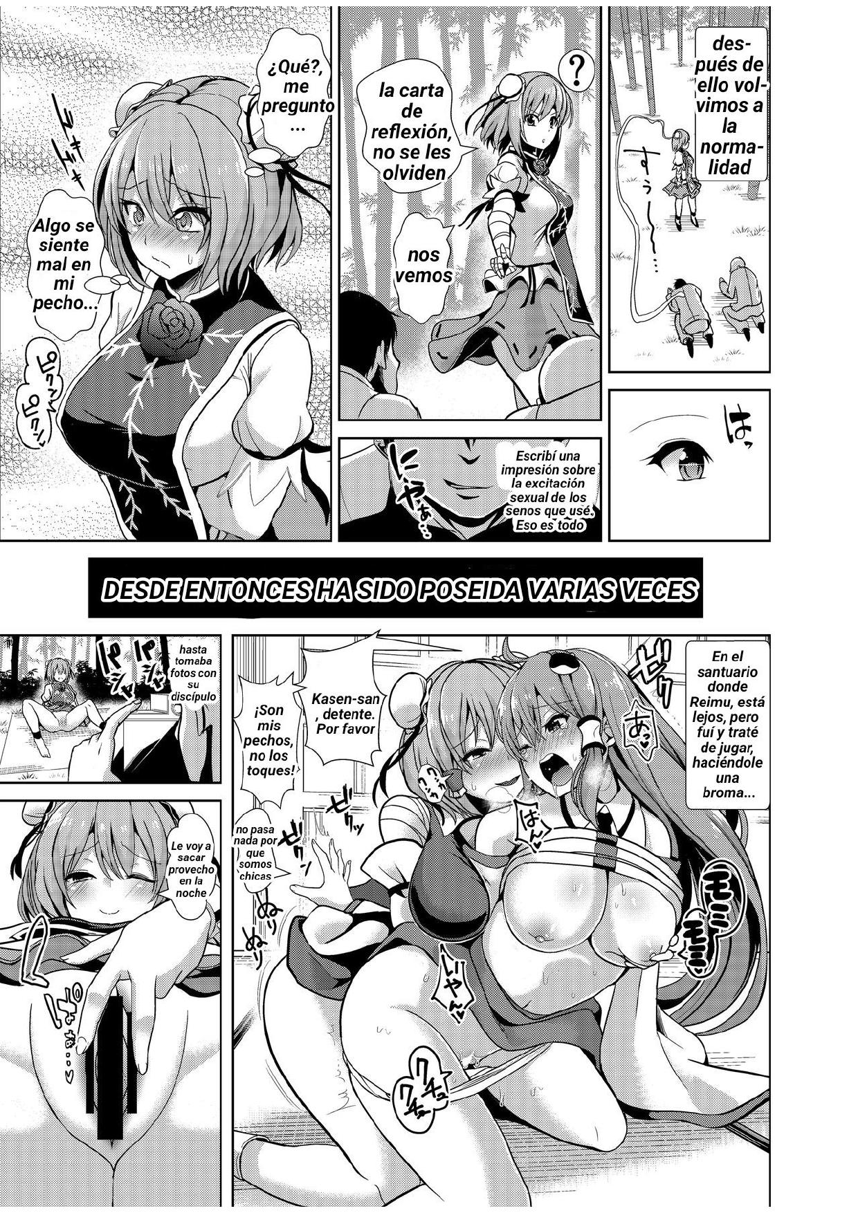 Touhou TSF 2 Kasen ni Hyoui - Page 6