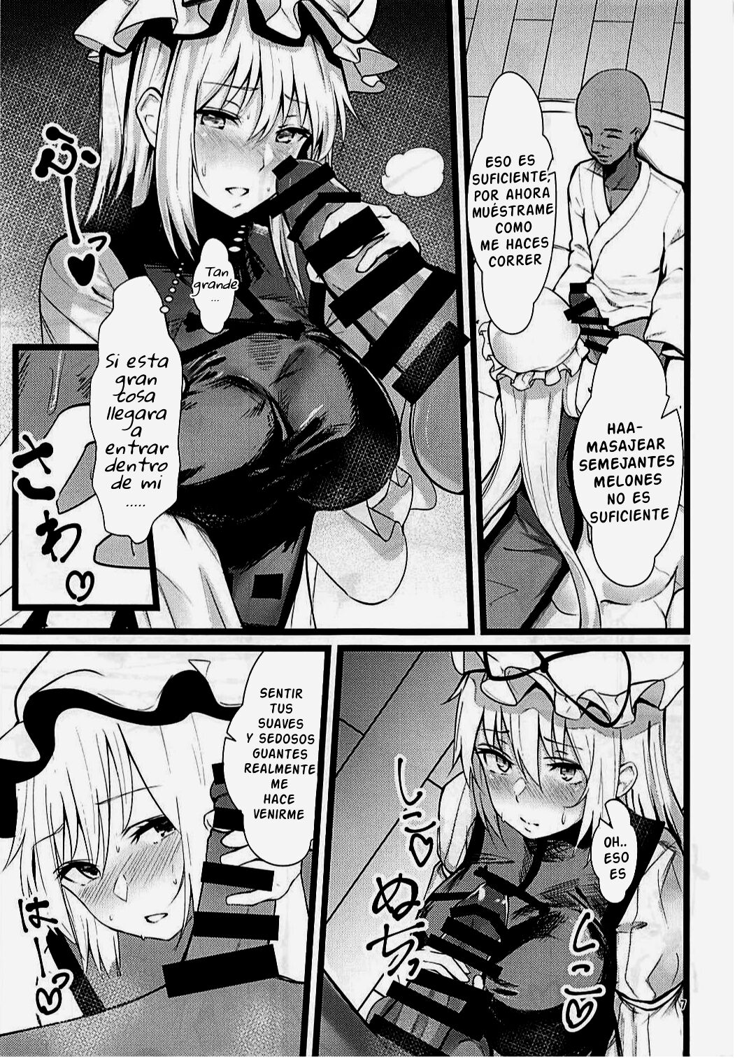 Yakumo Yukari Saimin Nikubenki-ka - Page 6