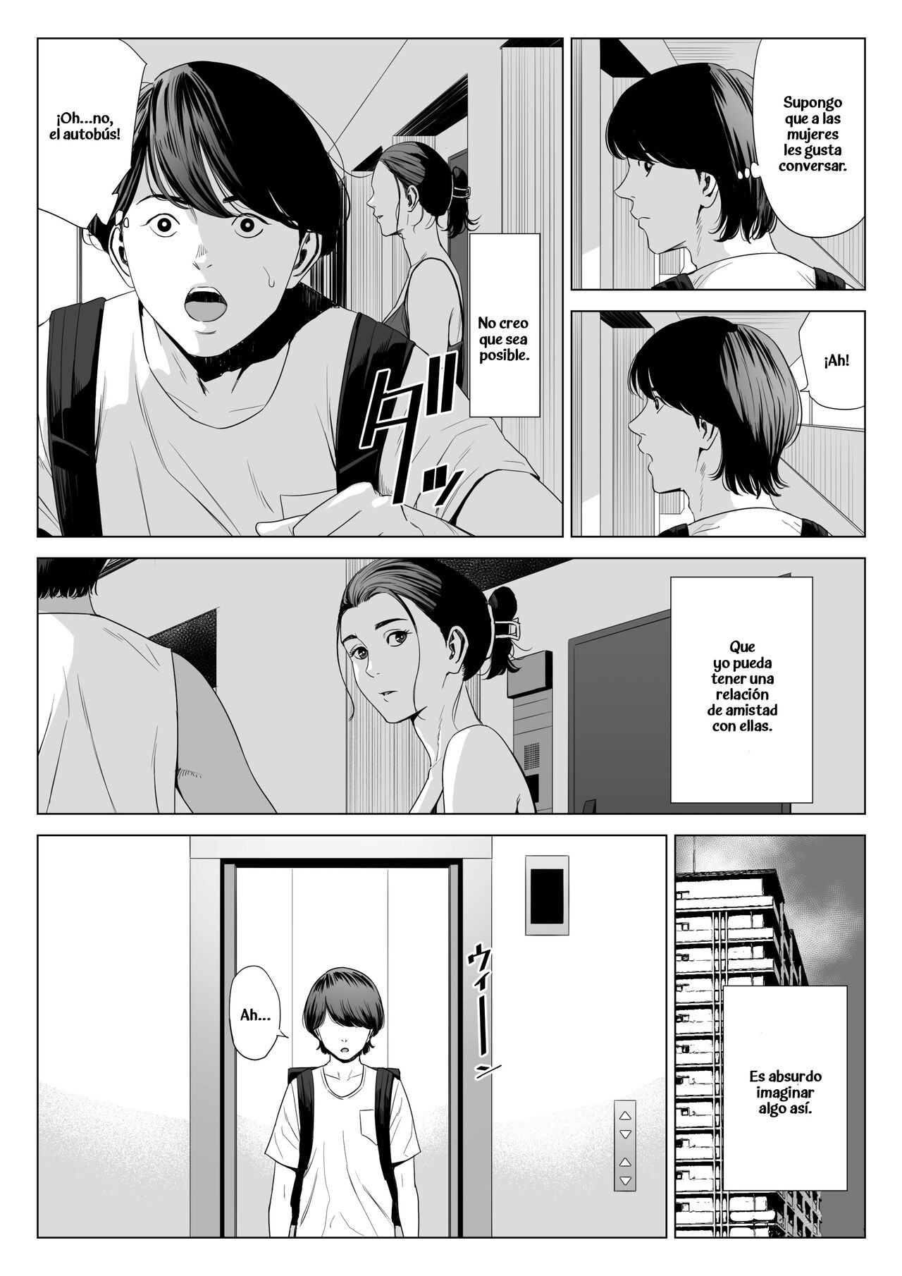Hitodzuma Mansion 513 Goushitsu Sakura Madoka - Page 6