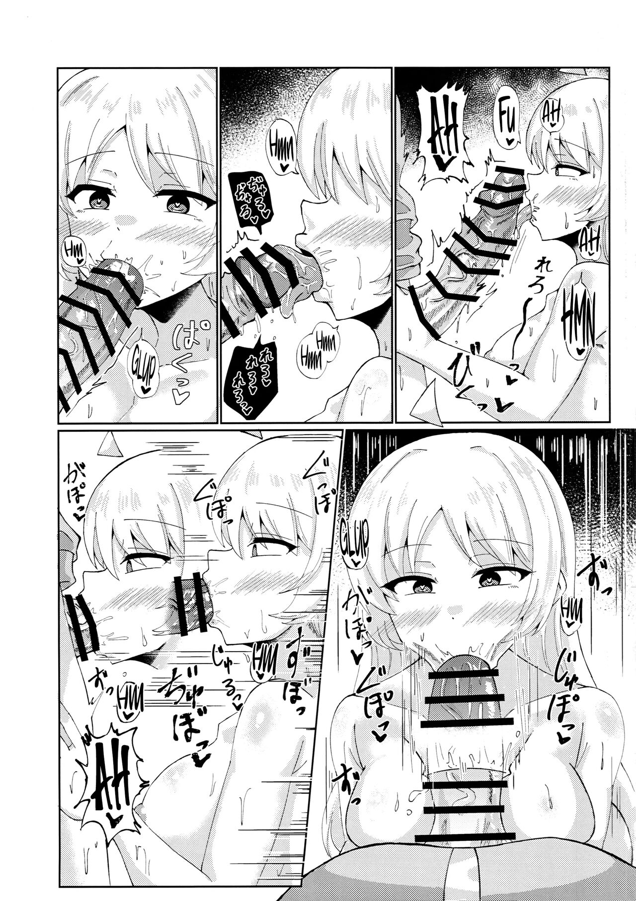 Makasete, Bocchi-chan! | ¡Déjalo a nosotras, Bocchi-chan! - Page 6