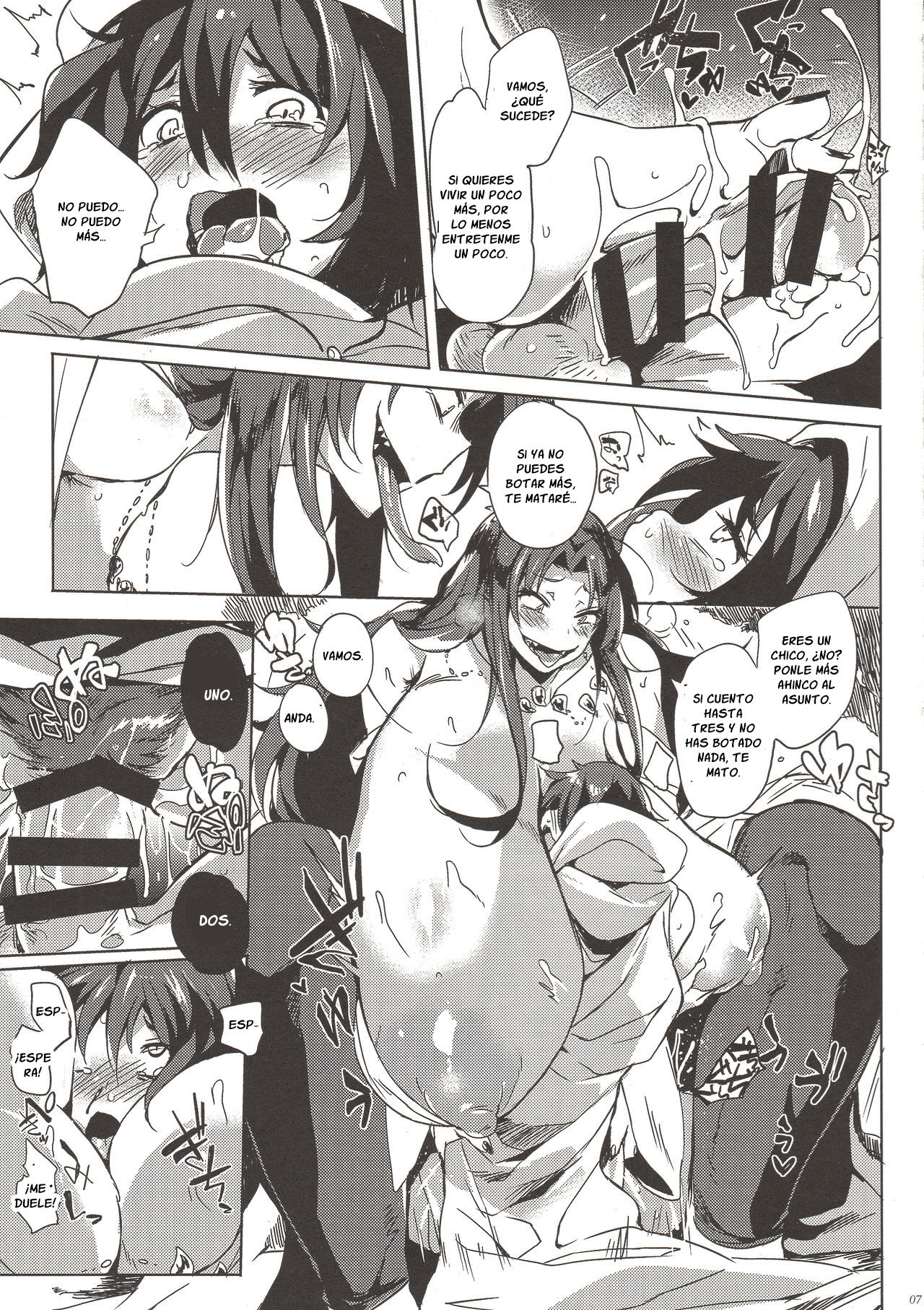Hitokuiyama no Haramigami-sama - Page 6