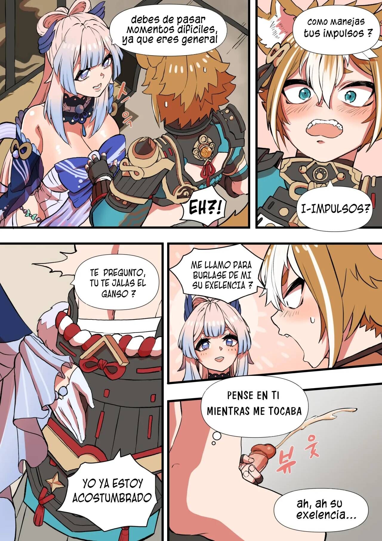 The Gratitude Of Watatsumi Maiden | La Gratitud de la Dama de Watatsumi - Page 6